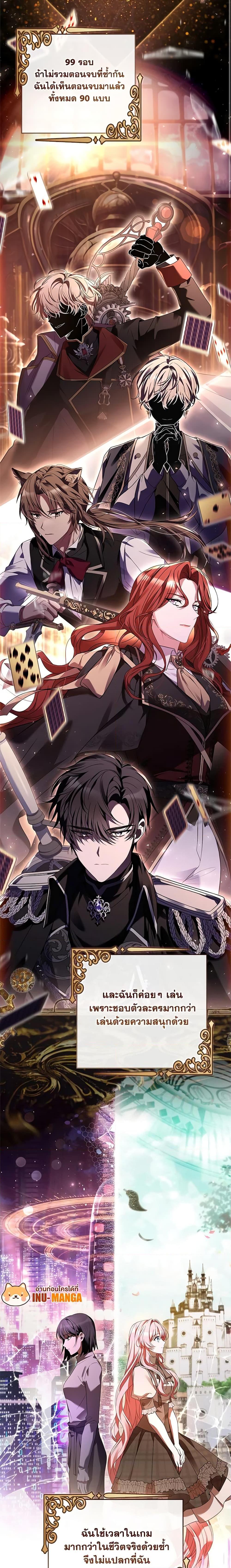 Manga-lc-com อ่านมังงะ อ่านการ์ตูน ออนไลน์ ฟรี The Painless Player ตอนที่ 1 2 3 4 5 6 7 8 9 10 11 12 13 14 ฟรี ไม่มีโฆษณา Manga-lc - อ่าน มังงะ อ่าน การ์ตูน ออนไลน์ อ่านมังงะ ฟรี