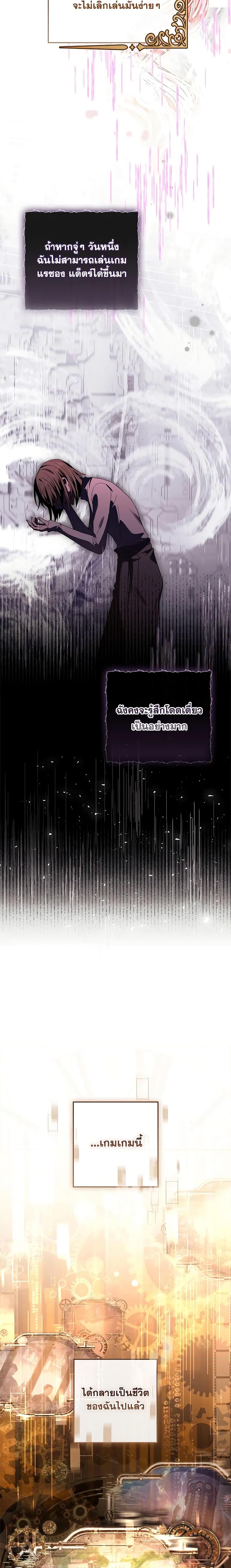 Manga-lc-com อ่านมังงะ อ่านการ์ตูน ออนไลน์ ฟรี The Painless Player ตอนที่ 1 2 3 4 5 6 7 8 9 10 11 12 13 14 ฟรี ไม่มีโฆษณา Manga-lc - อ่าน มังงะ อ่าน การ์ตูน ออนไลน์ อ่านมังงะ ฟรี