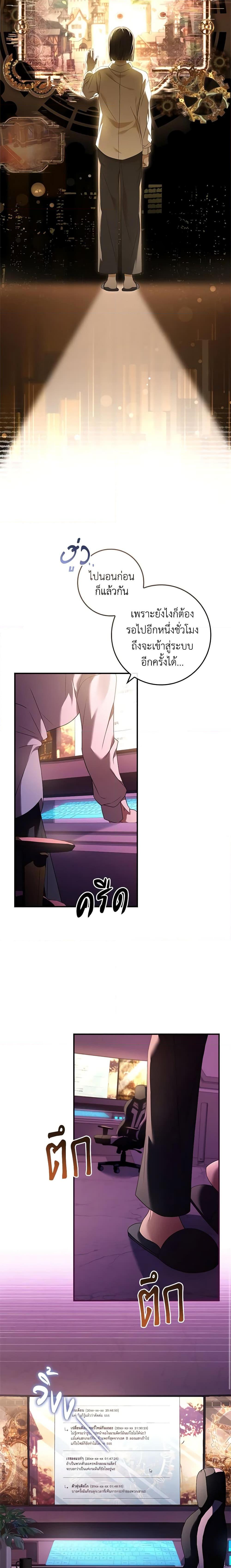 Manga-lc-com อ่านมังงะ อ่านการ์ตูน ออนไลน์ ฟรี The Painless Player ตอนที่ 1 2 3 4 5 6 7 8 9 10 11 12 13 14 ฟรี ไม่มีโฆษณา Manga-lc - อ่าน มังงะ อ่าน การ์ตูน ออนไลน์ อ่านมังงะ ฟรี