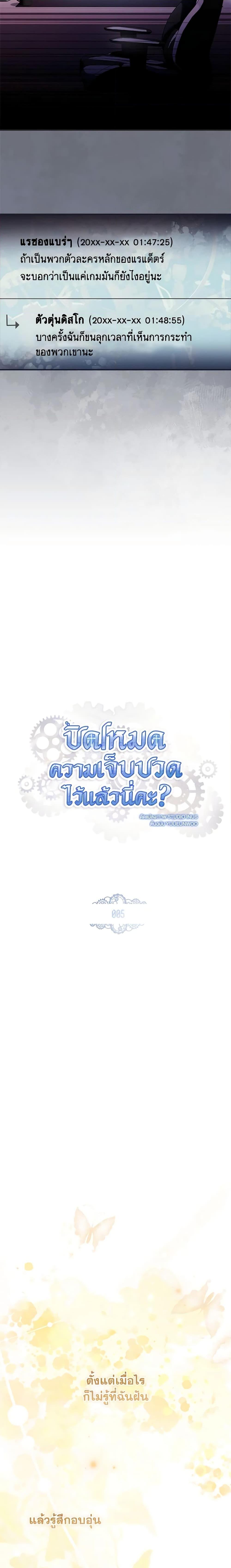 Manga-lc-com อ่านมังงะ อ่านการ์ตูน ออนไลน์ ฟรี The Painless Player ตอนที่ 1 2 3 4 5 6 7 8 9 10 11 12 13 14 ฟรี ไม่มีโฆษณา Manga-lc - อ่าน มังงะ อ่าน การ์ตูน ออนไลน์ อ่านมังงะ ฟรี