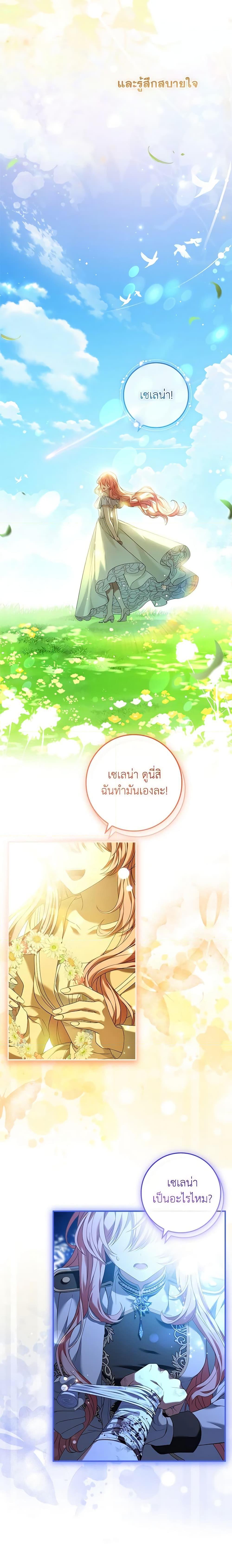 Manga-lc-com อ่านมังงะ อ่านการ์ตูน ออนไลน์ ฟรี The Painless Player ตอนที่ 1 2 3 4 5 6 7 8 9 10 11 12 13 14 ฟรี ไม่มีโฆษณา Manga-lc - อ่าน มังงะ อ่าน การ์ตูน ออนไลน์ อ่านมังงะ ฟรี
