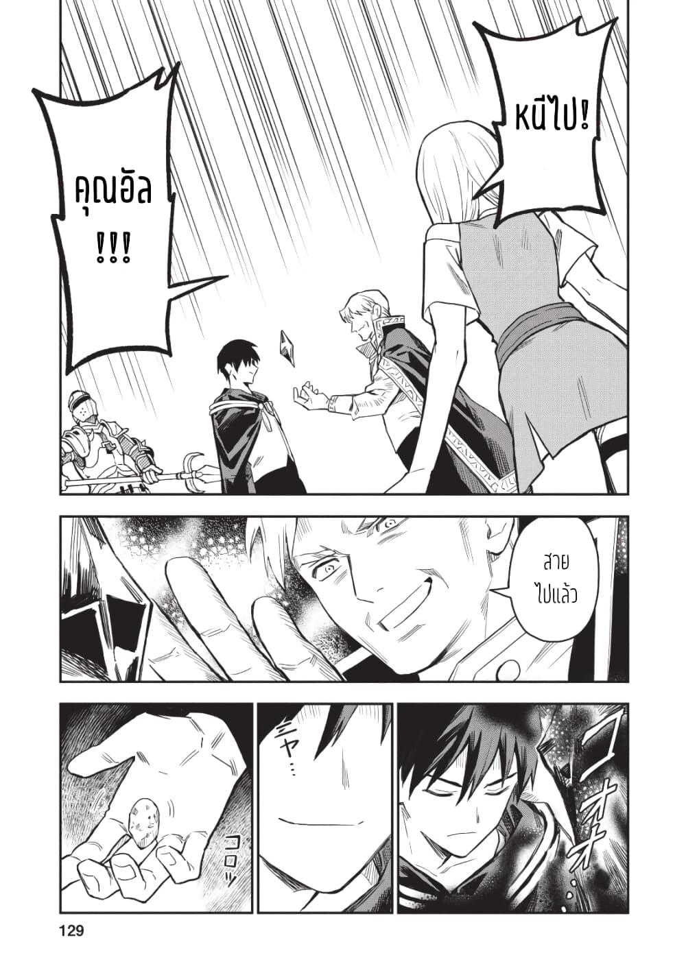 Manga-lc-com อ่านมังงะ อ่านการ์ตูน ออนไลน์ ฟรี Noumin Kanren no Skill bakka Agetetara Naze ka Tsuyoku Natta ตอนที่ 1 2 3 4 5 6 7 8 9 10 11 12 13 14 ฟรี ไม่มีโฆษณา Manga-lc - อ่าน มังงะ อ่าน การ์ตูน ออนไลน์ อ่านมังงะ ฟรี