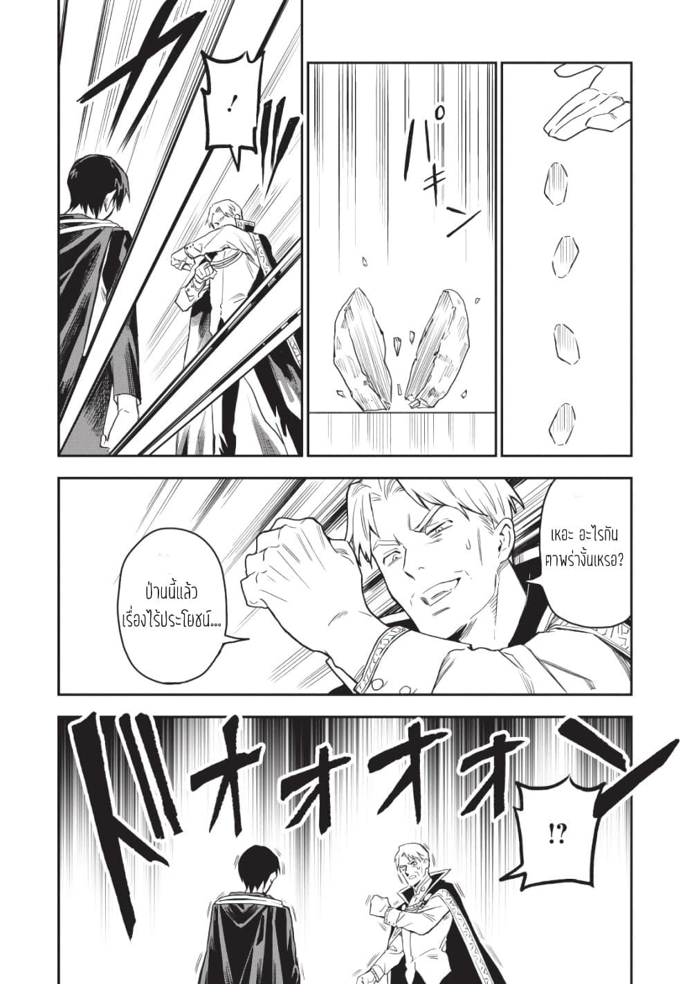 Manga-lc-com อ่านมังงะ อ่านการ์ตูน ออนไลน์ ฟรี Noumin Kanren no Skill bakka Agetetara Naze ka Tsuyoku Natta ตอนที่ 1 2 3 4 5 6 7 8 9 10 11 12 13 14 ฟรี ไม่มีโฆษณา Manga-lc - อ่าน มังงะ อ่าน การ์ตูน ออนไลน์ อ่านมังงะ ฟรี