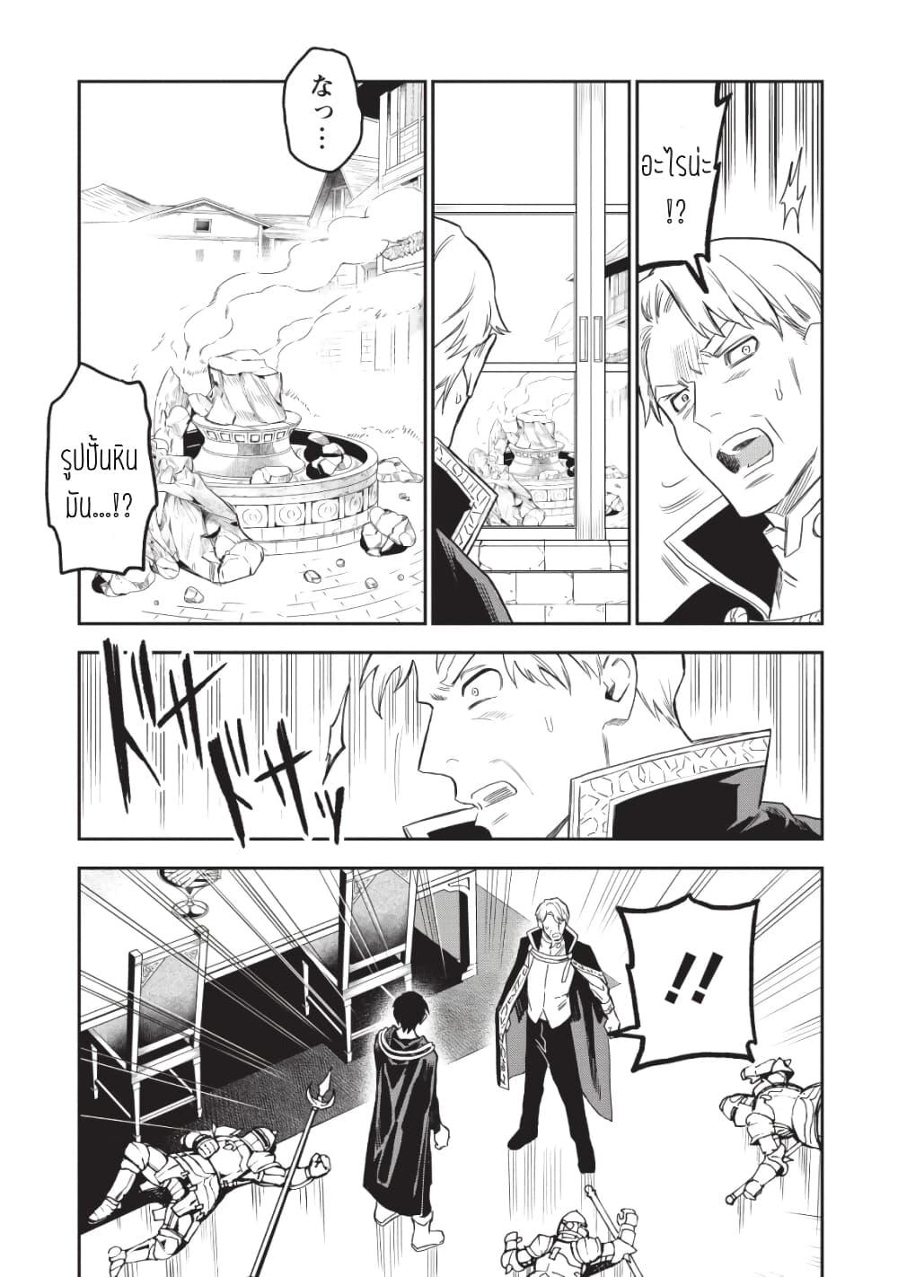 Manga-lc-com อ่านมังงะ อ่านการ์ตูน ออนไลน์ ฟรี Noumin Kanren no Skill bakka Agetetara Naze ka Tsuyoku Natta ตอนที่ 1 2 3 4 5 6 7 8 9 10 11 12 13 14 ฟรี ไม่มีโฆษณา Manga-lc - อ่าน มังงะ อ่าน การ์ตูน ออนไลน์ อ่านมังงะ ฟรี