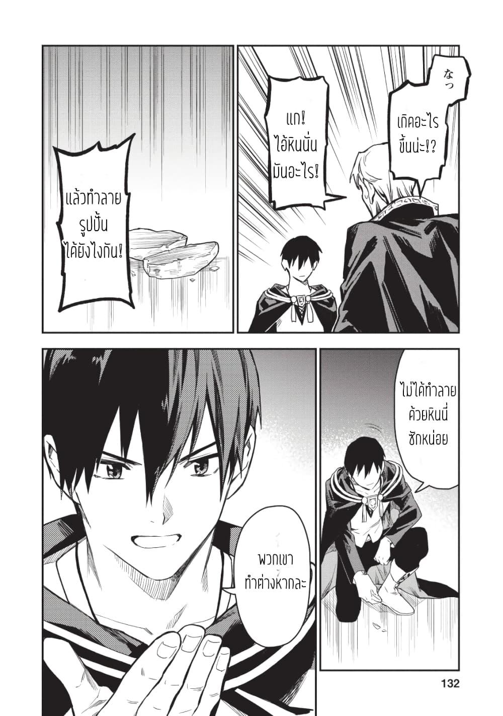 Manga-lc-com อ่านมังงะ อ่านการ์ตูน ออนไลน์ ฟรี Noumin Kanren no Skill bakka Agetetara Naze ka Tsuyoku Natta ตอนที่ 1 2 3 4 5 6 7 8 9 10 11 12 13 14 ฟรี ไม่มีโฆษณา Manga-lc - อ่าน มังงะ อ่าน การ์ตูน ออนไลน์ อ่านมังงะ ฟรี