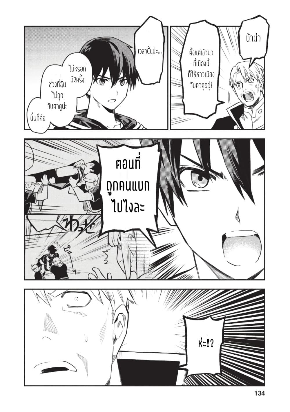 Manga-lc-com อ่านมังงะ อ่านการ์ตูน ออนไลน์ ฟรี Noumin Kanren no Skill bakka Agetetara Naze ka Tsuyoku Natta ตอนที่ 1 2 3 4 5 6 7 8 9 10 11 12 13 14 ฟรี ไม่มีโฆษณา Manga-lc - อ่าน มังงะ อ่าน การ์ตูน ออนไลน์ อ่านมังงะ ฟรี