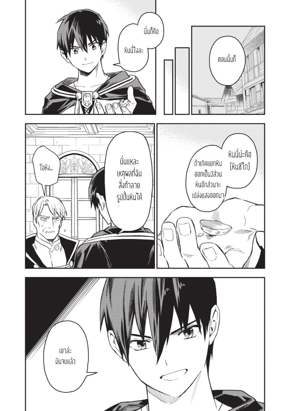Manga-lc-com อ่านมังงะ อ่านการ์ตูน ออนไลน์ ฟรี Noumin Kanren no Skill bakka Agetetara Naze ka Tsuyoku Natta ตอนที่ 1 2 3 4 5 6 7 8 9 10 11 12 13 14 ฟรี ไม่มีโฆษณา Manga-lc - อ่าน มังงะ อ่าน การ์ตูน ออนไลน์ อ่านมังงะ ฟรี