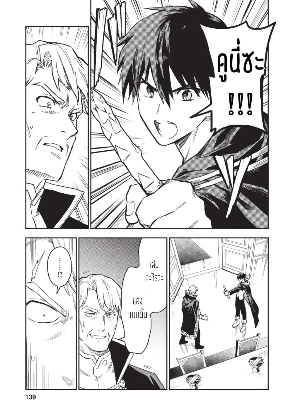 Manga-lc-com อ่านมังงะ อ่านการ์ตูน ออนไลน์ ฟรี Noumin Kanren no Skill bakka Agetetara Naze ka Tsuyoku Natta ตอนที่ 1 2 3 4 5 6 7 8 9 10 11 12 13 14 ฟรี ไม่มีโฆษณา Manga-lc - อ่าน มังงะ อ่าน การ์ตูน ออนไลน์ อ่านมังงะ ฟรี