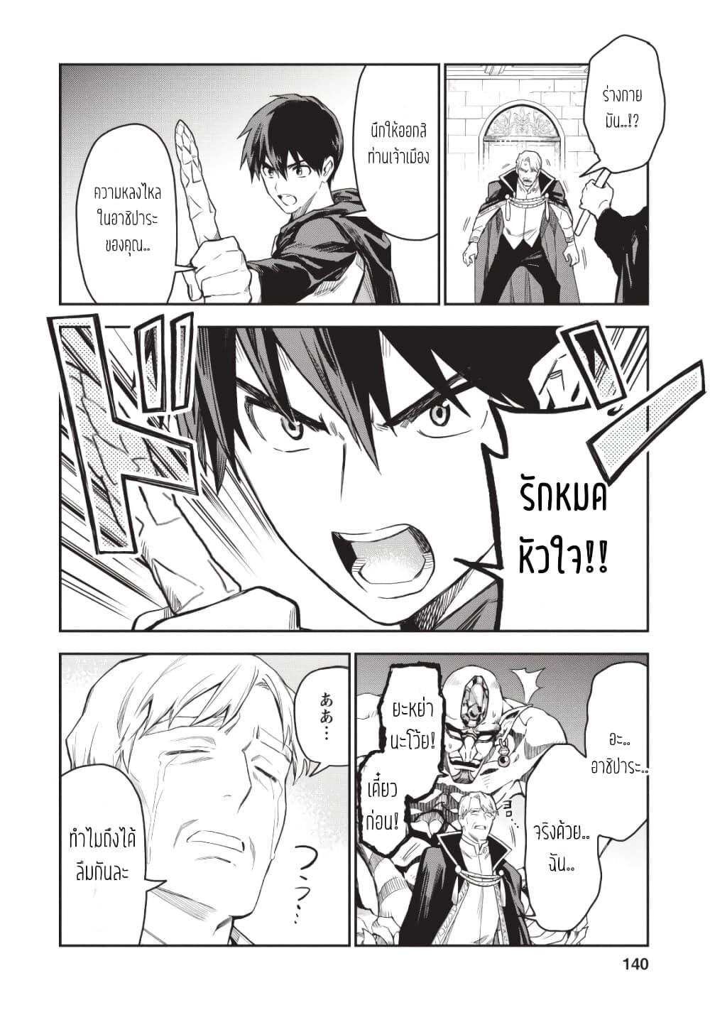 Manga-lc-com อ่านมังงะ อ่านการ์ตูน ออนไลน์ ฟรี Noumin Kanren no Skill bakka Agetetara Naze ka Tsuyoku Natta ตอนที่ 1 2 3 4 5 6 7 8 9 10 11 12 13 14 ฟรี ไม่มีโฆษณา Manga-lc - อ่าน มังงะ อ่าน การ์ตูน ออนไลน์ อ่านมังงะ ฟรี
