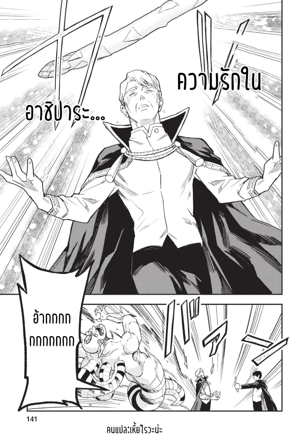 Manga-lc-com อ่านมังงะ อ่านการ์ตูน ออนไลน์ ฟรี Noumin Kanren no Skill bakka Agetetara Naze ka Tsuyoku Natta ตอนที่ 1 2 3 4 5 6 7 8 9 10 11 12 13 14 ฟรี ไม่มีโฆษณา Manga-lc - อ่าน มังงะ อ่าน การ์ตูน ออนไลน์ อ่านมังงะ ฟรี