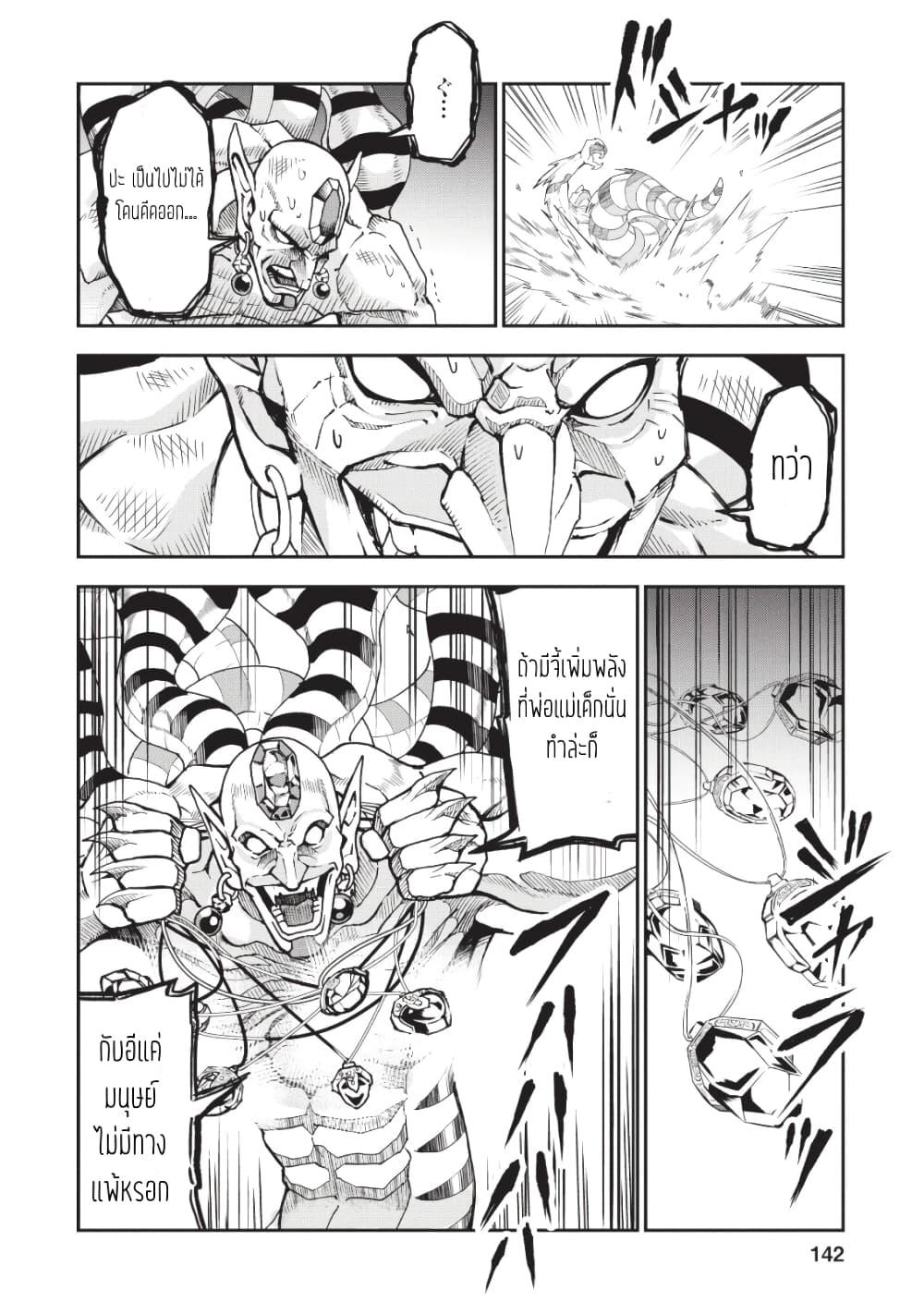 Manga-lc-com อ่านมังงะ อ่านการ์ตูน ออนไลน์ ฟรี Noumin Kanren no Skill bakka Agetetara Naze ka Tsuyoku Natta ตอนที่ 1 2 3 4 5 6 7 8 9 10 11 12 13 14 ฟรี ไม่มีโฆษณา Manga-lc - อ่าน มังงะ อ่าน การ์ตูน ออนไลน์ อ่านมังงะ ฟรี