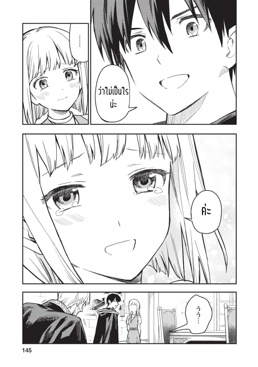 Manga-lc-com อ่านมังงะ อ่านการ์ตูน ออนไลน์ ฟรี Noumin Kanren no Skill bakka Agetetara Naze ka Tsuyoku Natta ตอนที่ 1 2 3 4 5 6 7 8 9 10 11 12 13 14 ฟรี ไม่มีโฆษณา Manga-lc - อ่าน มังงะ อ่าน การ์ตูน ออนไลน์ อ่านมังงะ ฟรี