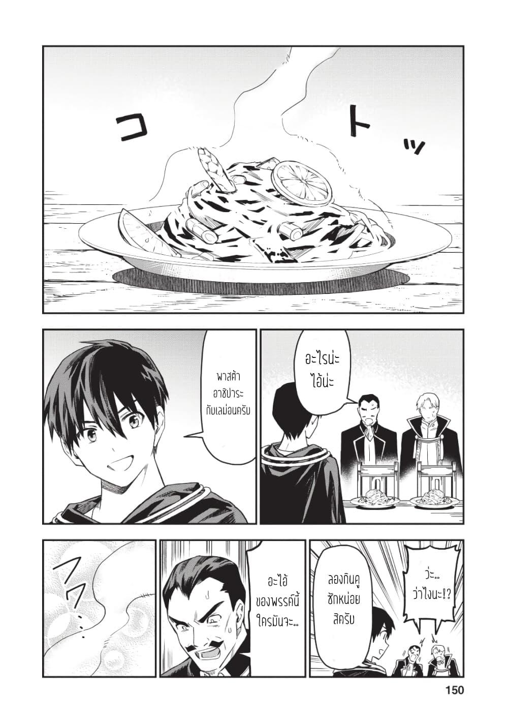 Manga-lc-com อ่านมังงะ อ่านการ์ตูน ออนไลน์ ฟรี Noumin Kanren no Skill bakka Agetetara Naze ka Tsuyoku Natta ตอนที่ 1 2 3 4 5 6 7 8 9 10 11 12 13 14 ฟรี ไม่มีโฆษณา Manga-lc - อ่าน มังงะ อ่าน การ์ตูน ออนไลน์ อ่านมังงะ ฟรี