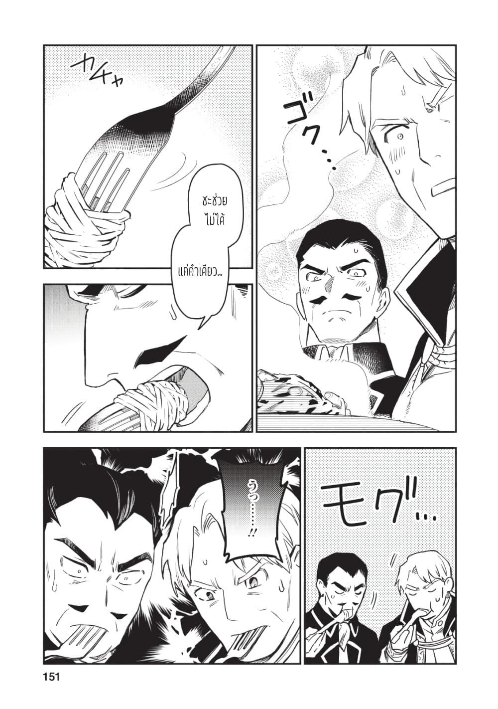 Manga-lc-com อ่านมังงะ อ่านการ์ตูน ออนไลน์ ฟรี Noumin Kanren no Skill bakka Agetetara Naze ka Tsuyoku Natta ตอนที่ 1 2 3 4 5 6 7 8 9 10 11 12 13 14 ฟรี ไม่มีโฆษณา Manga-lc - อ่าน มังงะ อ่าน การ์ตูน ออนไลน์ อ่านมังงะ ฟรี