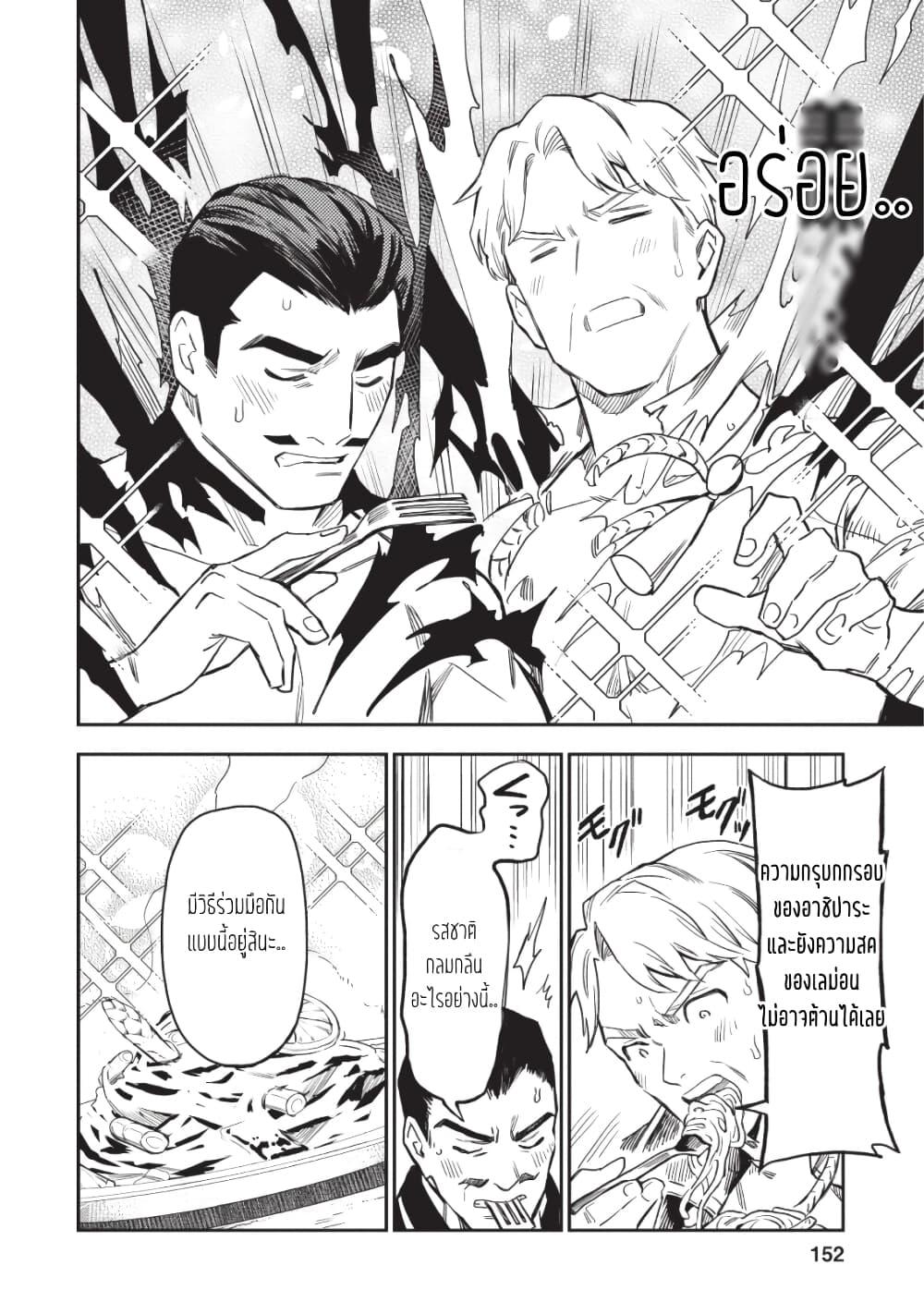 Manga-lc-com อ่านมังงะ อ่านการ์ตูน ออนไลน์ ฟรี Noumin Kanren no Skill bakka Agetetara Naze ka Tsuyoku Natta ตอนที่ 1 2 3 4 5 6 7 8 9 10 11 12 13 14 ฟรี ไม่มีโฆษณา Manga-lc - อ่าน มังงะ อ่าน การ์ตูน ออนไลน์ อ่านมังงะ ฟรี