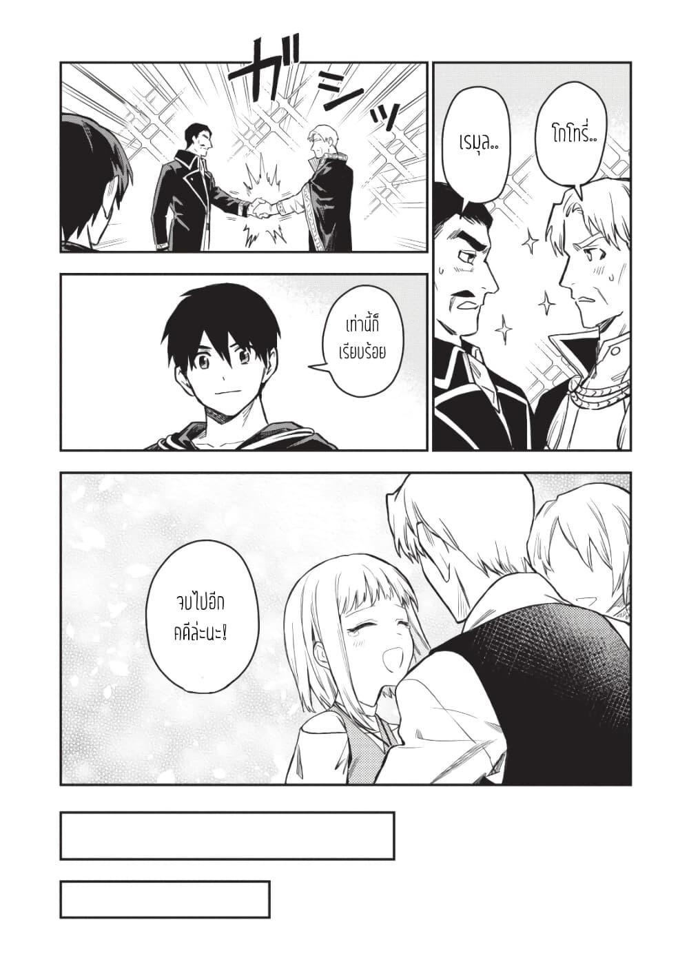 Manga-lc-com อ่านมังงะ อ่านการ์ตูน ออนไลน์ ฟรี Noumin Kanren no Skill bakka Agetetara Naze ka Tsuyoku Natta ตอนที่ 1 2 3 4 5 6 7 8 9 10 11 12 13 14 ฟรี ไม่มีโฆษณา Manga-lc - อ่าน มังงะ อ่าน การ์ตูน ออนไลน์ อ่านมังงะ ฟรี