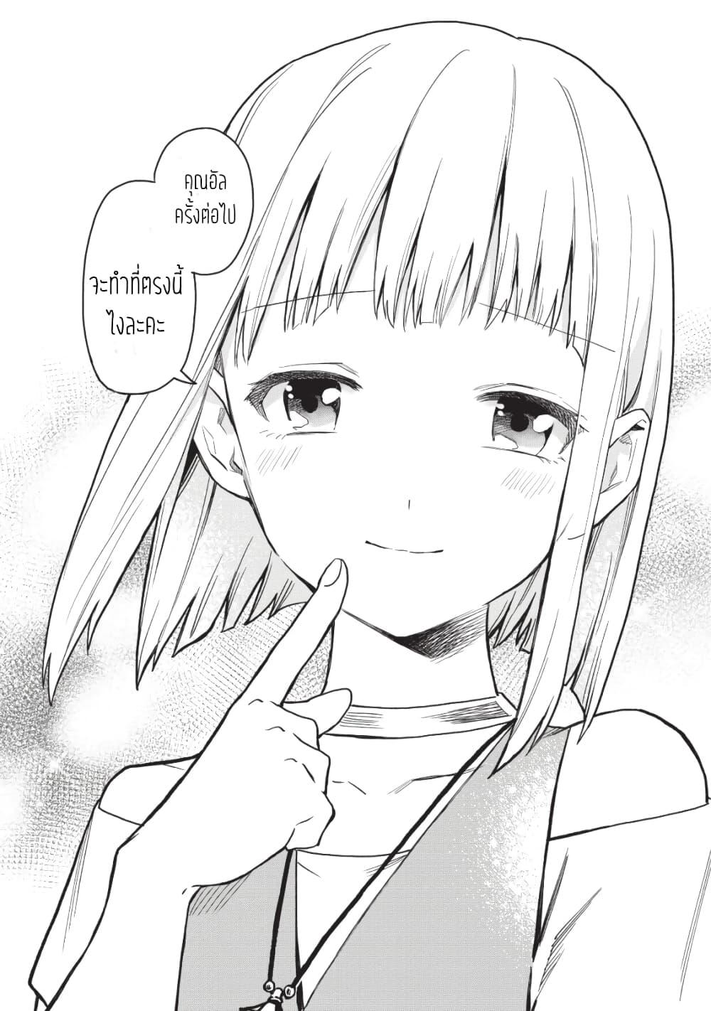 Manga-lc-com อ่านมังงะ อ่านการ์ตูน ออนไลน์ ฟรี Noumin Kanren no Skill bakka Agetetara Naze ka Tsuyoku Natta ตอนที่ 1 2 3 4 5 6 7 8 9 10 11 12 13 14 ฟรี ไม่มีโฆษณา Manga-lc - อ่าน มังงะ อ่าน การ์ตูน ออนไลน์ อ่านมังงะ ฟรี