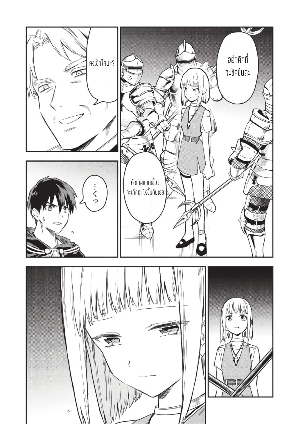 Manga-lc-com อ่านมังงะ อ่านการ์ตูน ออนไลน์ ฟรี Noumin Kanren no Skill bakka Agetetara Naze ka Tsuyoku Natta ตอนที่ 1 2 3 4 5 6 7 8 9 10 11 12 13 14 ฟรี ไม่มีโฆษณา Manga-lc - อ่าน มังงะ อ่าน การ์ตูน ออนไลน์ อ่านมังงะ ฟรี