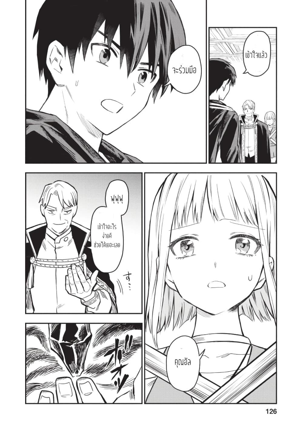 Manga-lc-com อ่านมังงะ อ่านการ์ตูน ออนไลน์ ฟรี Noumin Kanren no Skill bakka Agetetara Naze ka Tsuyoku Natta ตอนที่ 1 2 3 4 5 6 7 8 9 10 11 12 13 14 ฟรี ไม่มีโฆษณา Manga-lc - อ่าน มังงะ อ่าน การ์ตูน ออนไลน์ อ่านมังงะ ฟรี