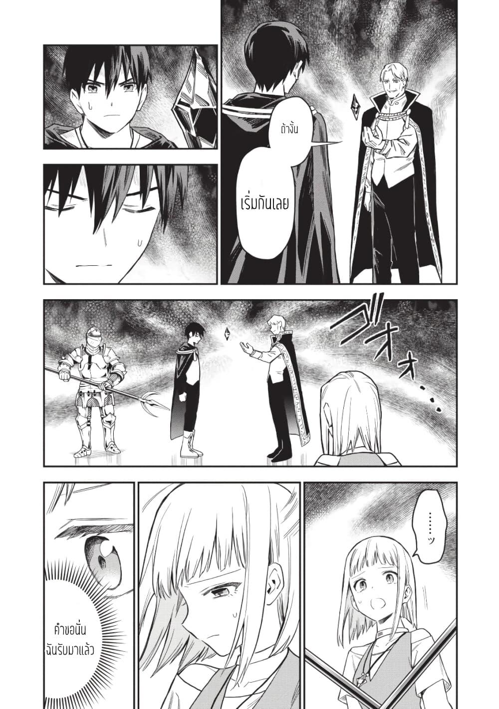 Manga-lc-com อ่านมังงะ อ่านการ์ตูน ออนไลน์ ฟรี Noumin Kanren no Skill bakka Agetetara Naze ka Tsuyoku Natta ตอนที่ 1 2 3 4 5 6 7 8 9 10 11 12 13 14 ฟรี ไม่มีโฆษณา Manga-lc - อ่าน มังงะ อ่าน การ์ตูน ออนไลน์ อ่านมังงะ ฟรี
