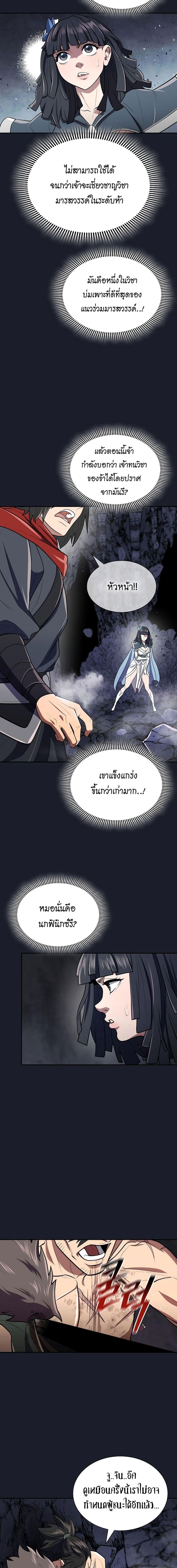 Manga-lc-com อ่านมังงะ อ่านการ์ตูน ออนไลน์ ฟรี Sword Demon Island ตอนที่ 1 2 3 4 5 6 7 8 9 10 11 12 13 14 ฟรี ไม่มีโฆษณา Manga-lc - อ่าน มังงะ อ่าน การ์ตูน ออนไลน์ อ่านมังงะ ฟรี