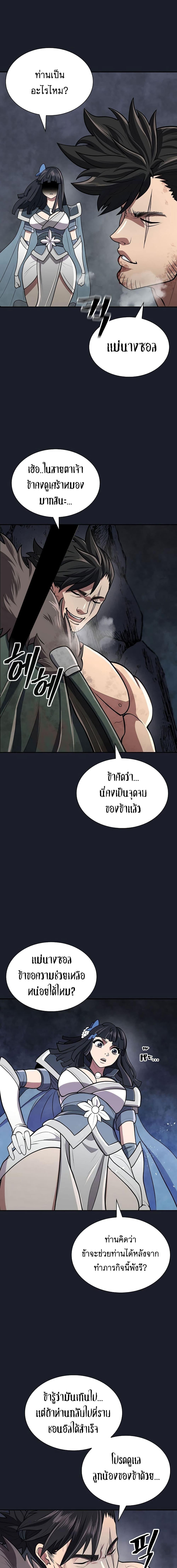 Manga-lc-com อ่านมังงะ อ่านการ์ตูน ออนไลน์ ฟรี Sword Demon Island ตอนที่ 1 2 3 4 5 6 7 8 9 10 11 12 13 14 ฟรี ไม่มีโฆษณา Manga-lc - อ่าน มังงะ อ่าน การ์ตูน ออนไลน์ อ่านมังงะ ฟรี