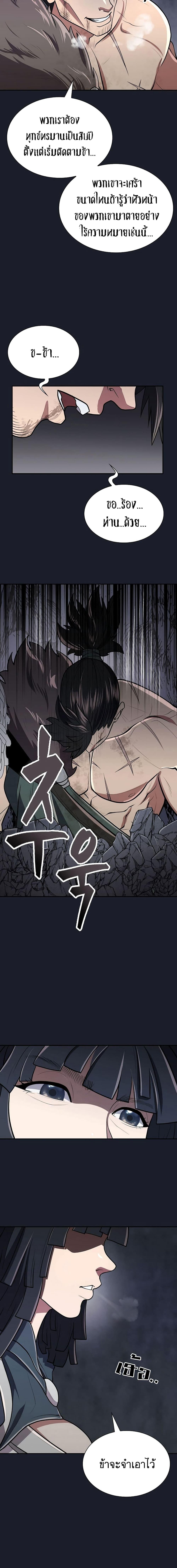 Manga-lc-com อ่านมังงะ อ่านการ์ตูน ออนไลน์ ฟรี Sword Demon Island ตอนที่ 1 2 3 4 5 6 7 8 9 10 11 12 13 14 ฟรี ไม่มีโฆษณา Manga-lc - อ่าน มังงะ อ่าน การ์ตูน ออนไลน์ อ่านมังงะ ฟรี