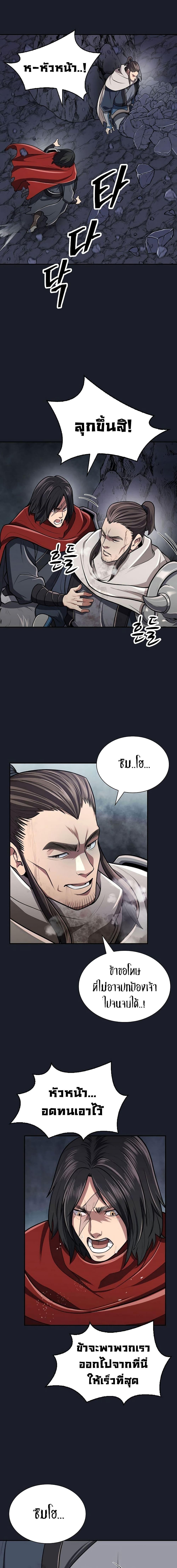 Manga-lc-com อ่านมังงะ อ่านการ์ตูน ออนไลน์ ฟรี Sword Demon Island ตอนที่ 1 2 3 4 5 6 7 8 9 10 11 12 13 14 ฟรี ไม่มีโฆษณา Manga-lc - อ่าน มังงะ อ่าน การ์ตูน ออนไลน์ อ่านมังงะ ฟรี