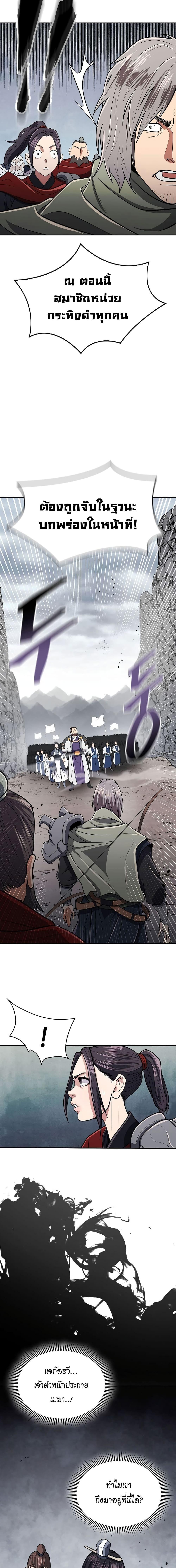 Manga-lc-com อ่านมังงะ อ่านการ์ตูน ออนไลน์ ฟรี Sword Demon Island ตอนที่ 1 2 3 4 5 6 7 8 9 10 11 12 13 14 ฟรี ไม่มีโฆษณา Manga-lc - อ่าน มังงะ อ่าน การ์ตูน ออนไลน์ อ่านมังงะ ฟรี