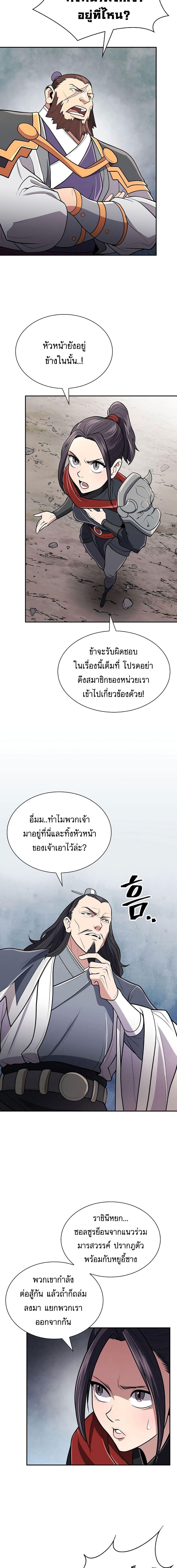 Manga-lc-com อ่านมังงะ อ่านการ์ตูน ออนไลน์ ฟรี Sword Demon Island ตอนที่ 1 2 3 4 5 6 7 8 9 10 11 12 13 14 ฟรี ไม่มีโฆษณา Manga-lc - อ่าน มังงะ อ่าน การ์ตูน ออนไลน์ อ่านมังงะ ฟรี