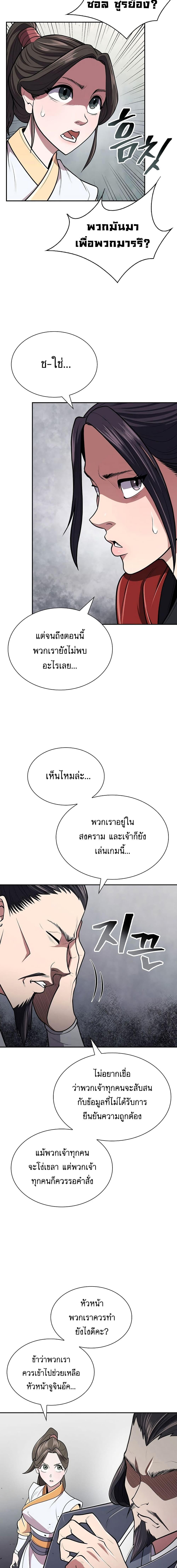 Manga-lc-com อ่านมังงะ อ่านการ์ตูน ออนไลน์ ฟรี Sword Demon Island ตอนที่ 1 2 3 4 5 6 7 8 9 10 11 12 13 14 ฟรี ไม่มีโฆษณา Manga-lc - อ่าน มังงะ อ่าน การ์ตูน ออนไลน์ อ่านมังงะ ฟรี