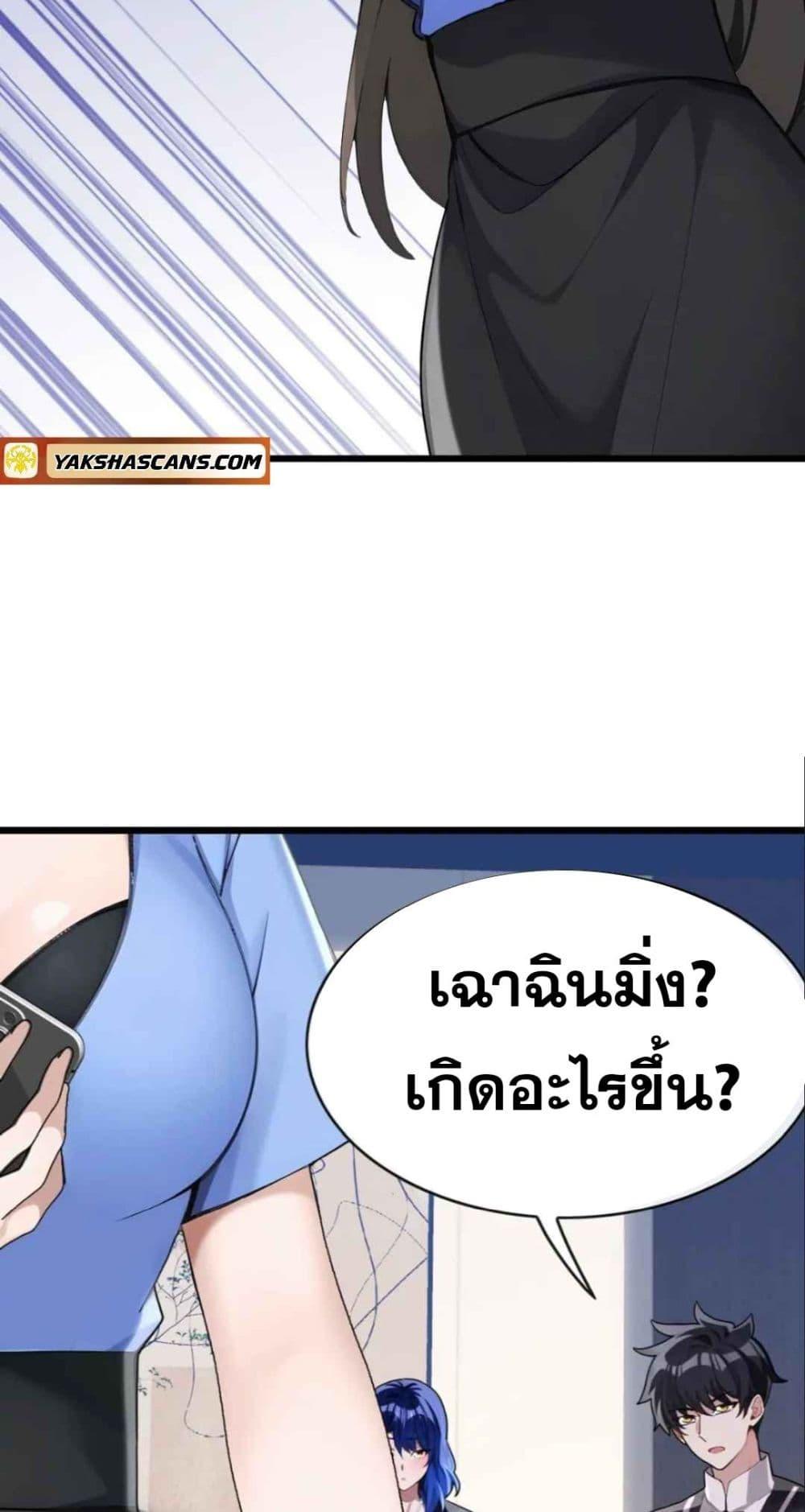 Manga-lc-com อ่านมังงะ อ่านการ์ตูน ออนไลน์ ฟรี The Big Boss Comes Down the Mountain Starting as a Male Secretary ตอนที่ 1 2 3 4 5 6 7 8 9 10 11 12 13 14 ฟรี ไม่มีโฆษณา Manga-lc - อ่าน มังงะ อ่าน การ์ตูน ออนไลน์ อ่านมังงะ ฟรี
