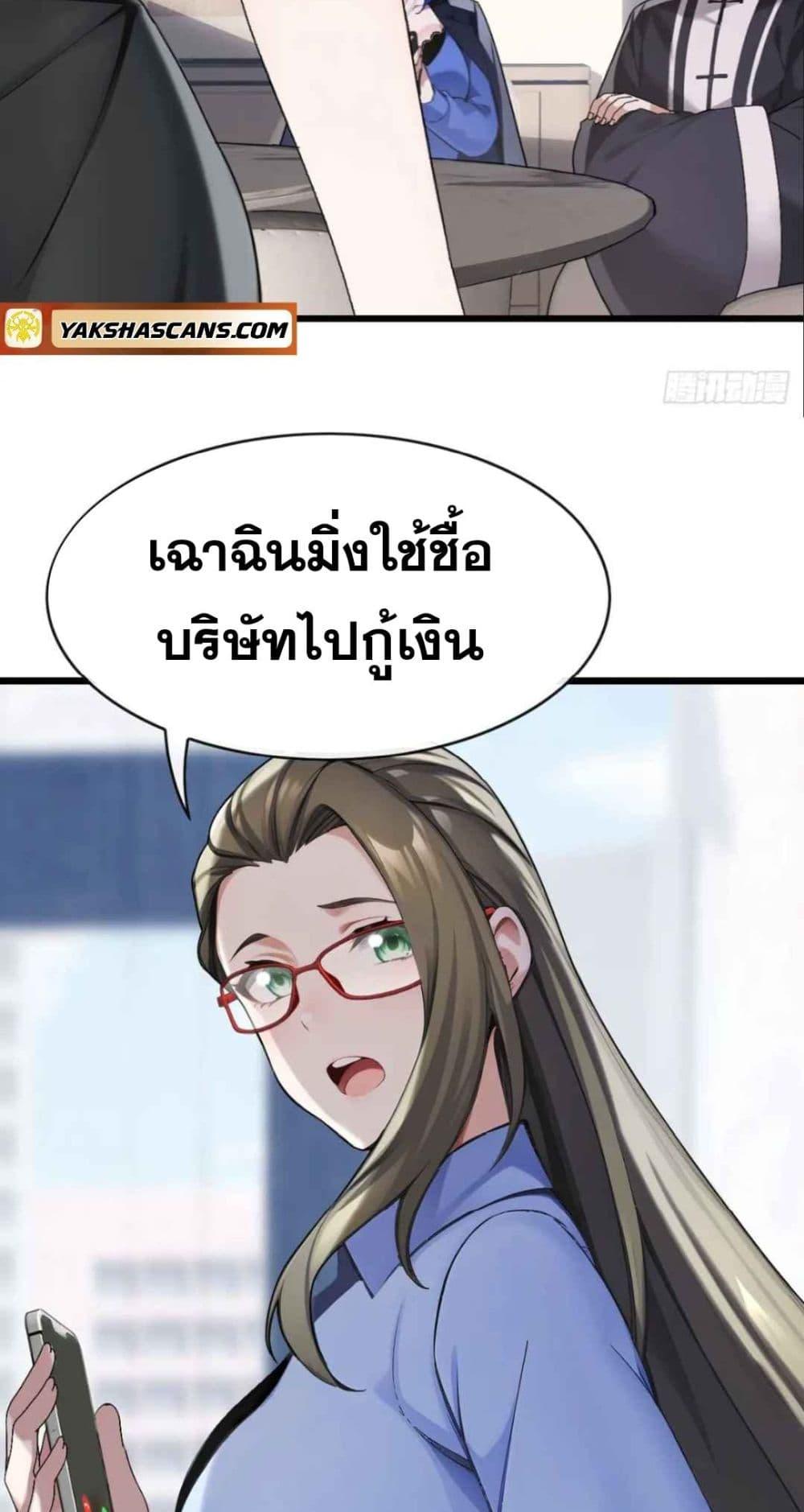 Manga-lc-com อ่านมังงะ อ่านการ์ตูน ออนไลน์ ฟรี The Big Boss Comes Down the Mountain Starting as a Male Secretary ตอนที่ 1 2 3 4 5 6 7 8 9 10 11 12 13 14 ฟรี ไม่มีโฆษณา Manga-lc - อ่าน มังงะ อ่าน การ์ตูน ออนไลน์ อ่านมังงะ ฟรี