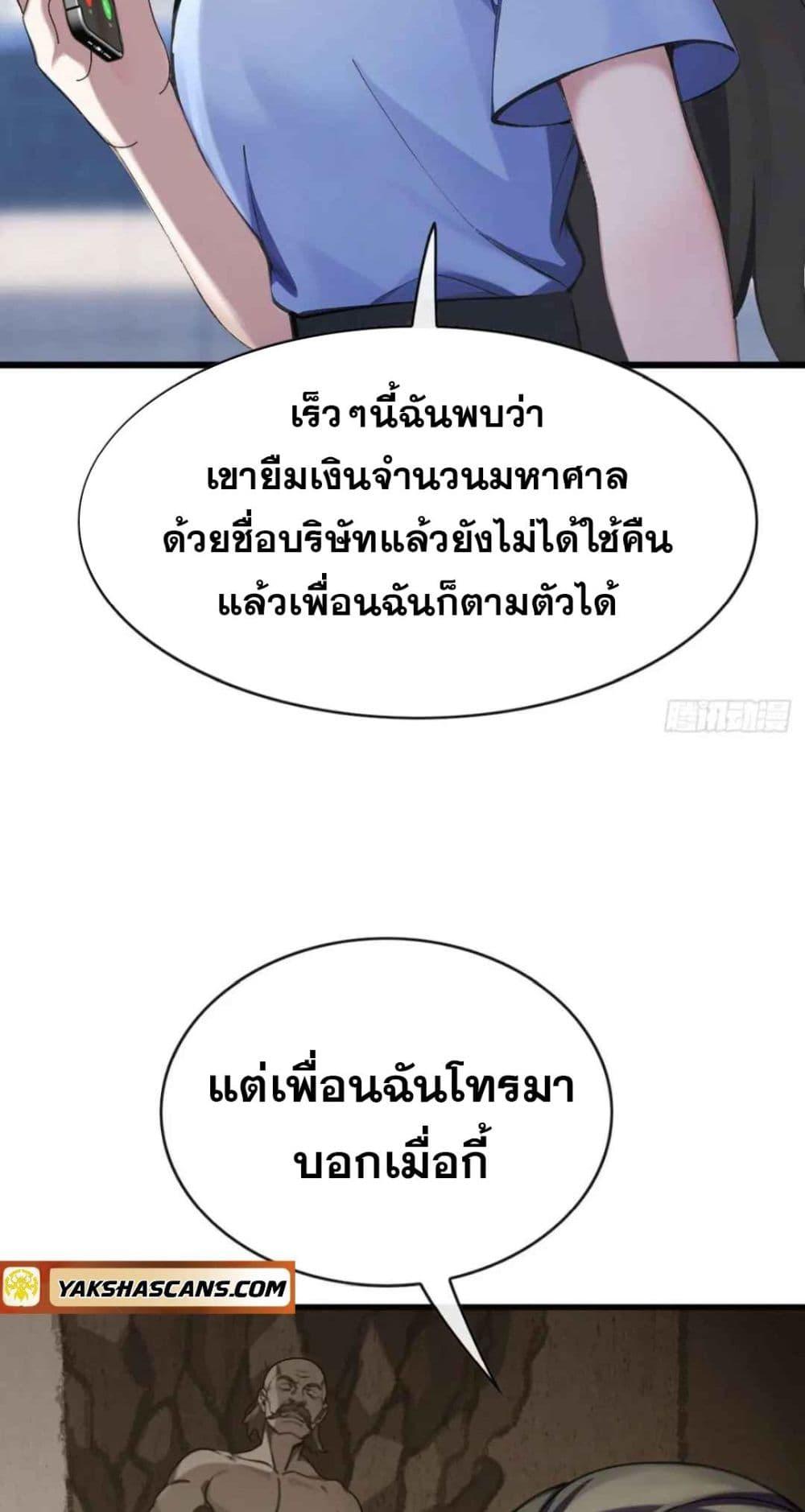 Manga-lc-com อ่านมังงะ อ่านการ์ตูน ออนไลน์ ฟรี The Big Boss Comes Down the Mountain Starting as a Male Secretary ตอนที่ 1 2 3 4 5 6 7 8 9 10 11 12 13 14 ฟรี ไม่มีโฆษณา Manga-lc - อ่าน มังงะ อ่าน การ์ตูน ออนไลน์ อ่านมังงะ ฟรี