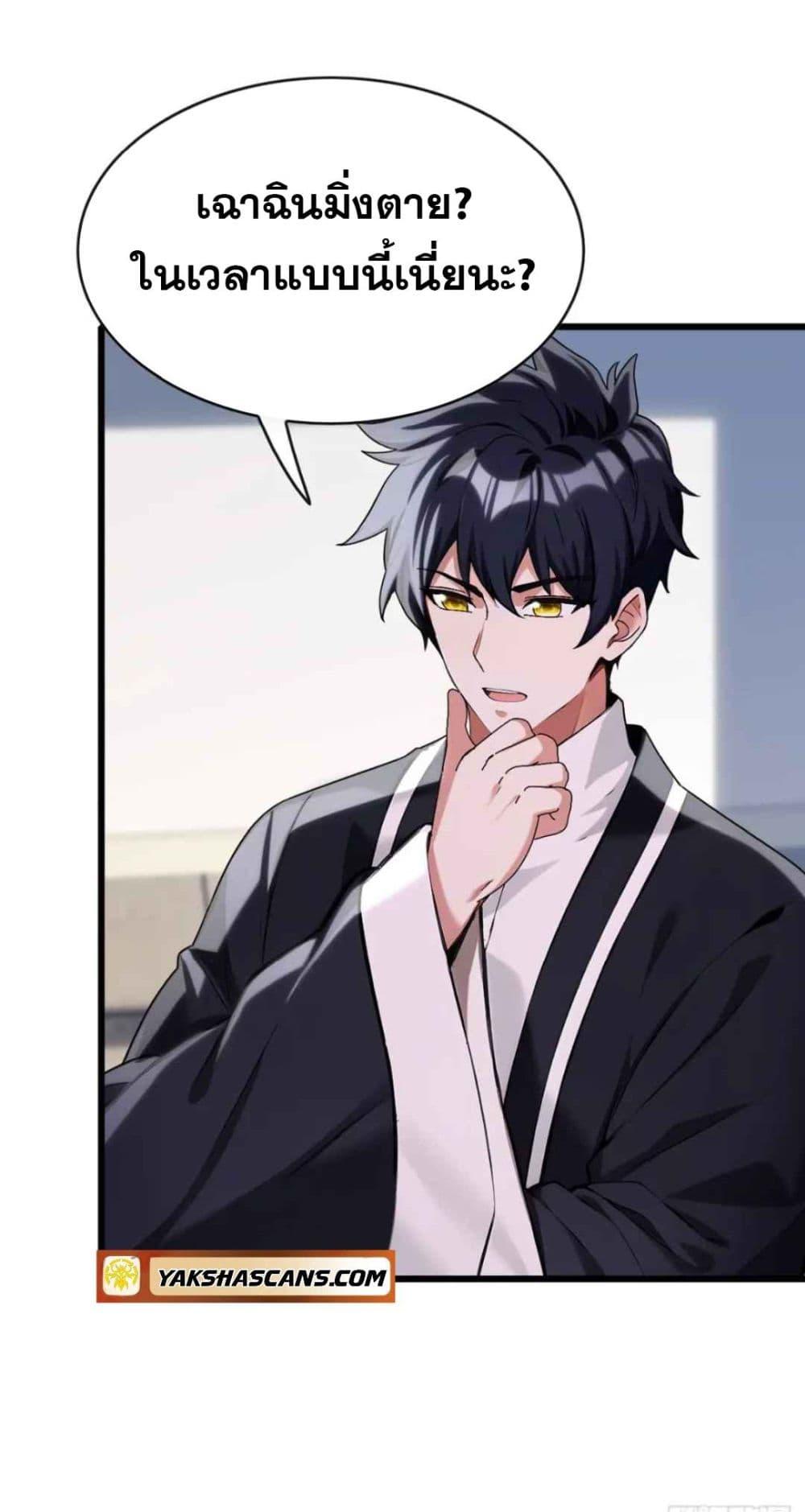 Manga-lc-com อ่านมังงะ อ่านการ์ตูน ออนไลน์ ฟรี The Big Boss Comes Down the Mountain Starting as a Male Secretary ตอนที่ 1 2 3 4 5 6 7 8 9 10 11 12 13 14 ฟรี ไม่มีโฆษณา Manga-lc - อ่าน มังงะ อ่าน การ์ตูน ออนไลน์ อ่านมังงะ ฟรี