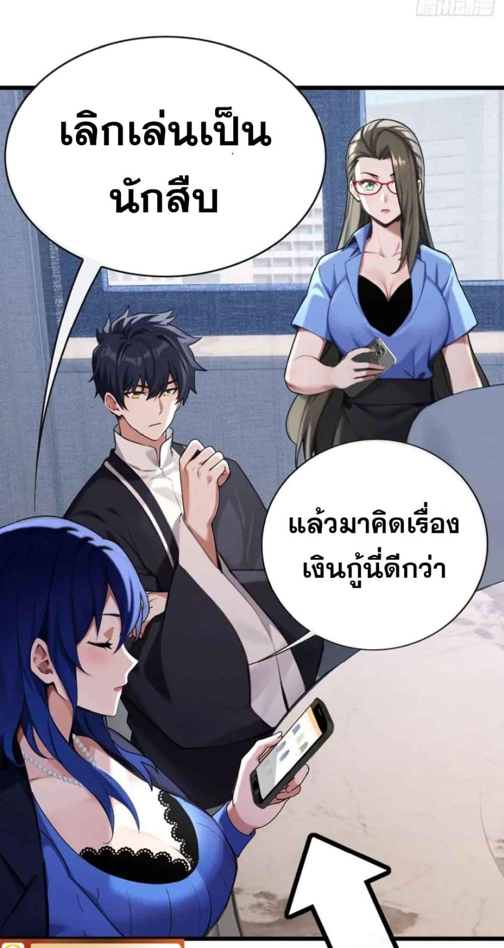 Manga-lc-com อ่านมังงะ อ่านการ์ตูน ออนไลน์ ฟรี The Big Boss Comes Down the Mountain Starting as a Male Secretary ตอนที่ 1 2 3 4 5 6 7 8 9 10 11 12 13 14 ฟรี ไม่มีโฆษณา Manga-lc - อ่าน มังงะ อ่าน การ์ตูน ออนไลน์ อ่านมังงะ ฟรี