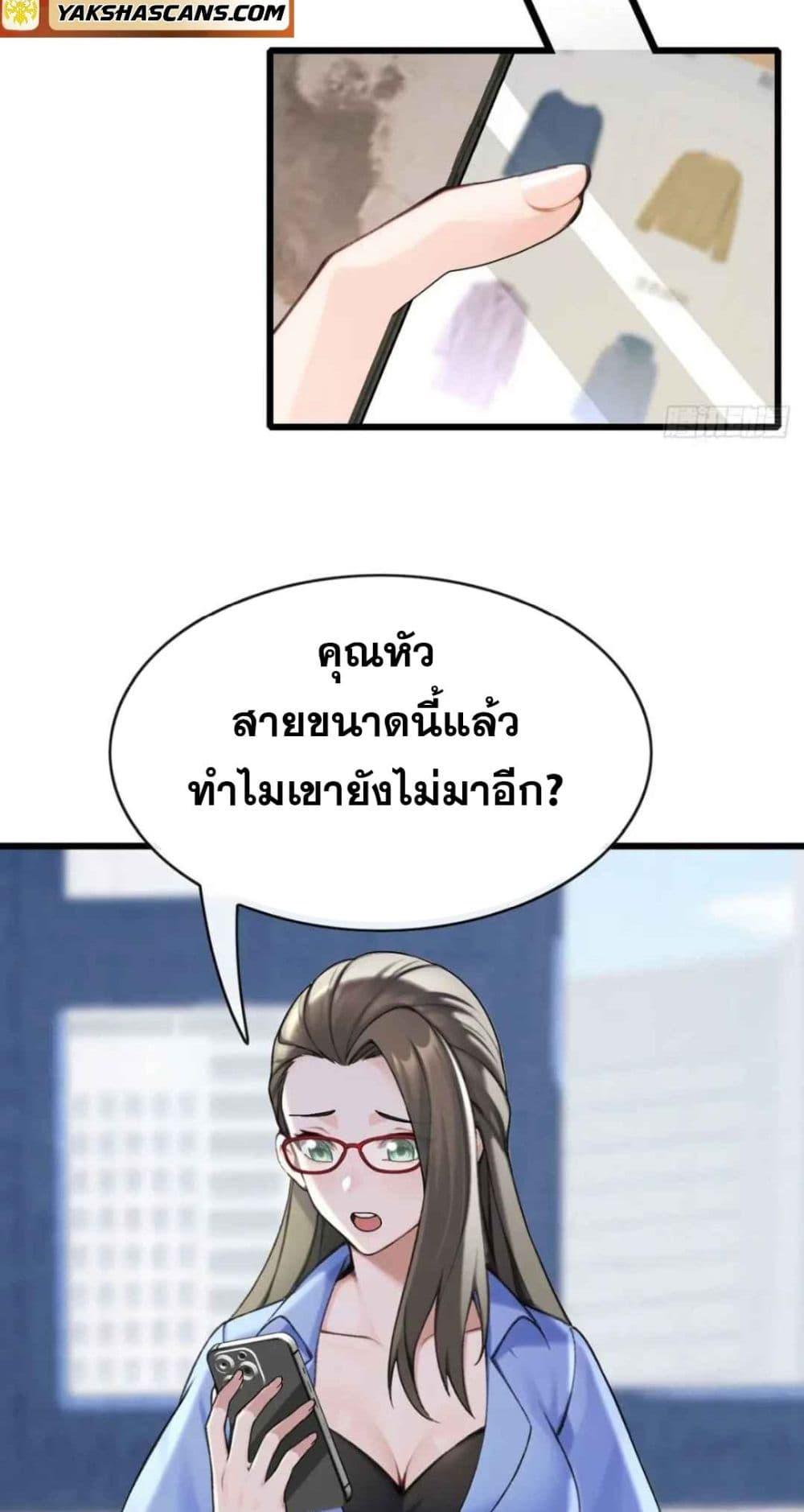 Manga-lc-com อ่านมังงะ อ่านการ์ตูน ออนไลน์ ฟรี The Big Boss Comes Down the Mountain Starting as a Male Secretary ตอนที่ 1 2 3 4 5 6 7 8 9 10 11 12 13 14 ฟรี ไม่มีโฆษณา Manga-lc - อ่าน มังงะ อ่าน การ์ตูน ออนไลน์ อ่านมังงะ ฟรี