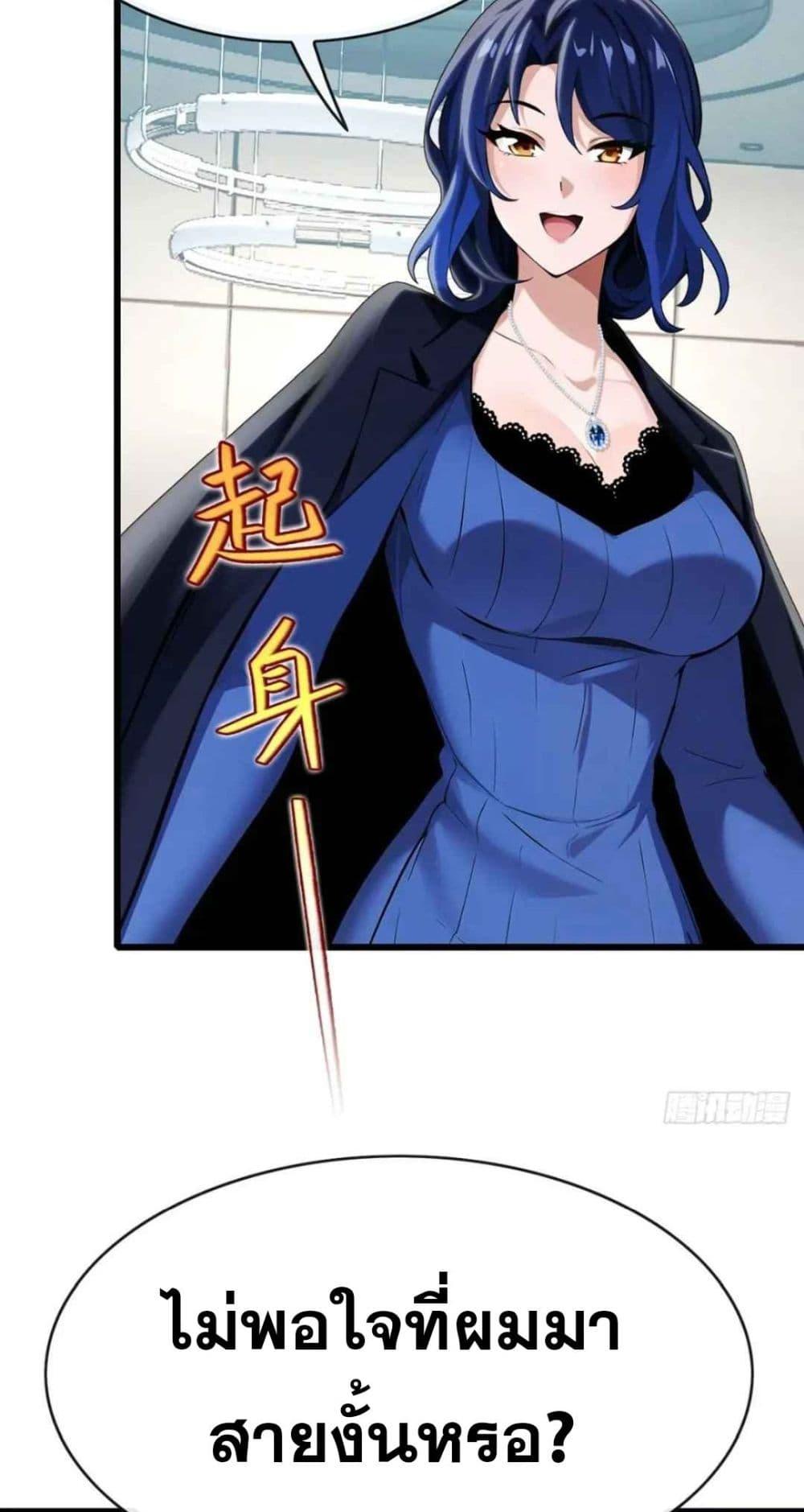 Manga-lc-com อ่านมังงะ อ่านการ์ตูน ออนไลน์ ฟรี The Big Boss Comes Down the Mountain Starting as a Male Secretary ตอนที่ 1 2 3 4 5 6 7 8 9 10 11 12 13 14 ฟรี ไม่มีโฆษณา Manga-lc - อ่าน มังงะ อ่าน การ์ตูน ออนไลน์ อ่านมังงะ ฟรี