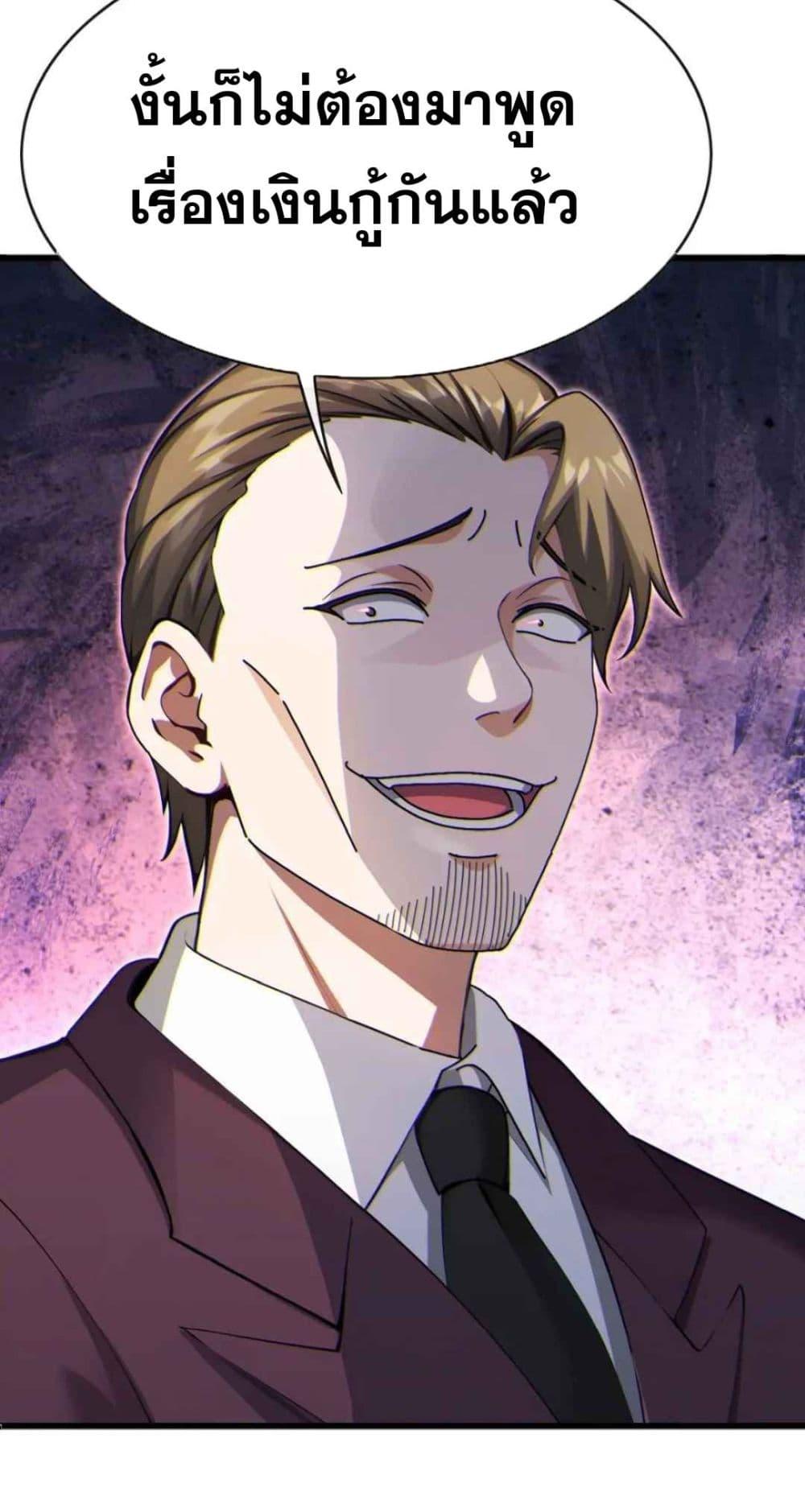 Manga-lc-com อ่านมังงะ อ่านการ์ตูน ออนไลน์ ฟรี The Big Boss Comes Down the Mountain Starting as a Male Secretary ตอนที่ 1 2 3 4 5 6 7 8 9 10 11 12 13 14 ฟรี ไม่มีโฆษณา Manga-lc - อ่าน มังงะ อ่าน การ์ตูน ออนไลน์ อ่านมังงะ ฟรี