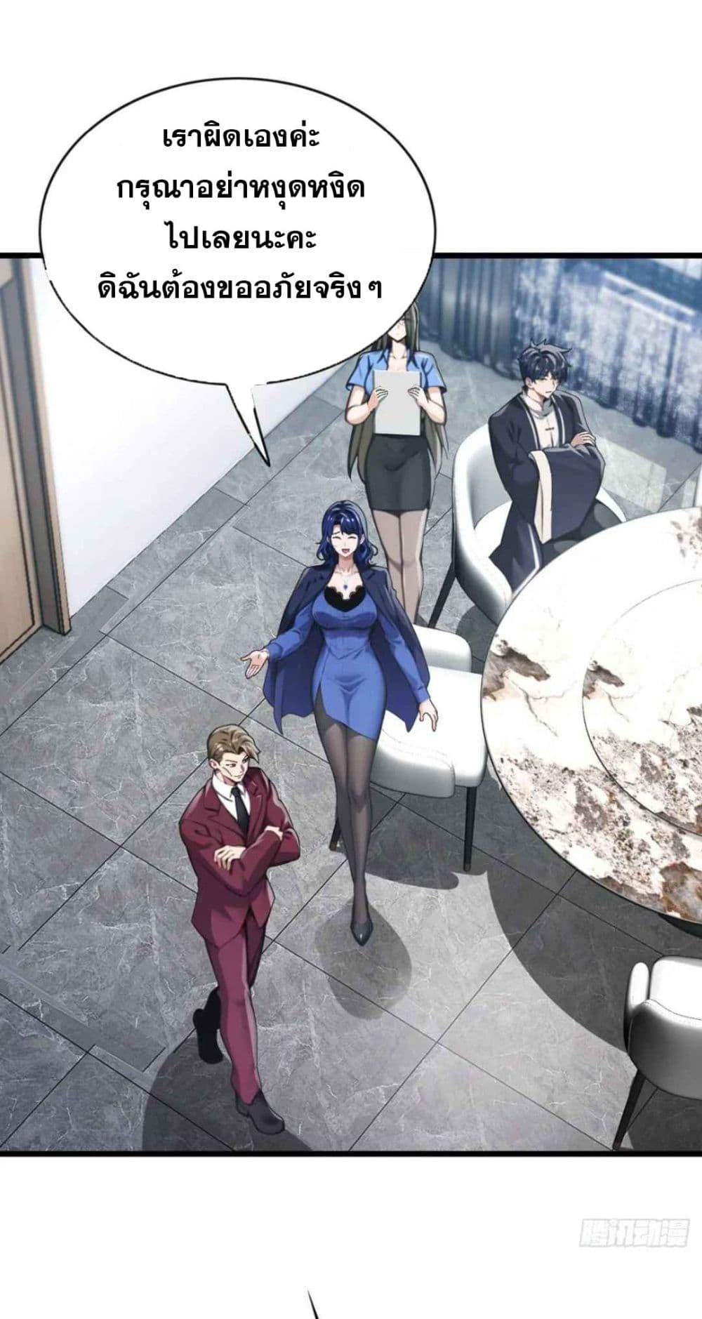 Manga-lc-com อ่านมังงะ อ่านการ์ตูน ออนไลน์ ฟรี The Big Boss Comes Down the Mountain Starting as a Male Secretary ตอนที่ 1 2 3 4 5 6 7 8 9 10 11 12 13 14 ฟรี ไม่มีโฆษณา Manga-lc - อ่าน มังงะ อ่าน การ์ตูน ออนไลน์ อ่านมังงะ ฟรี