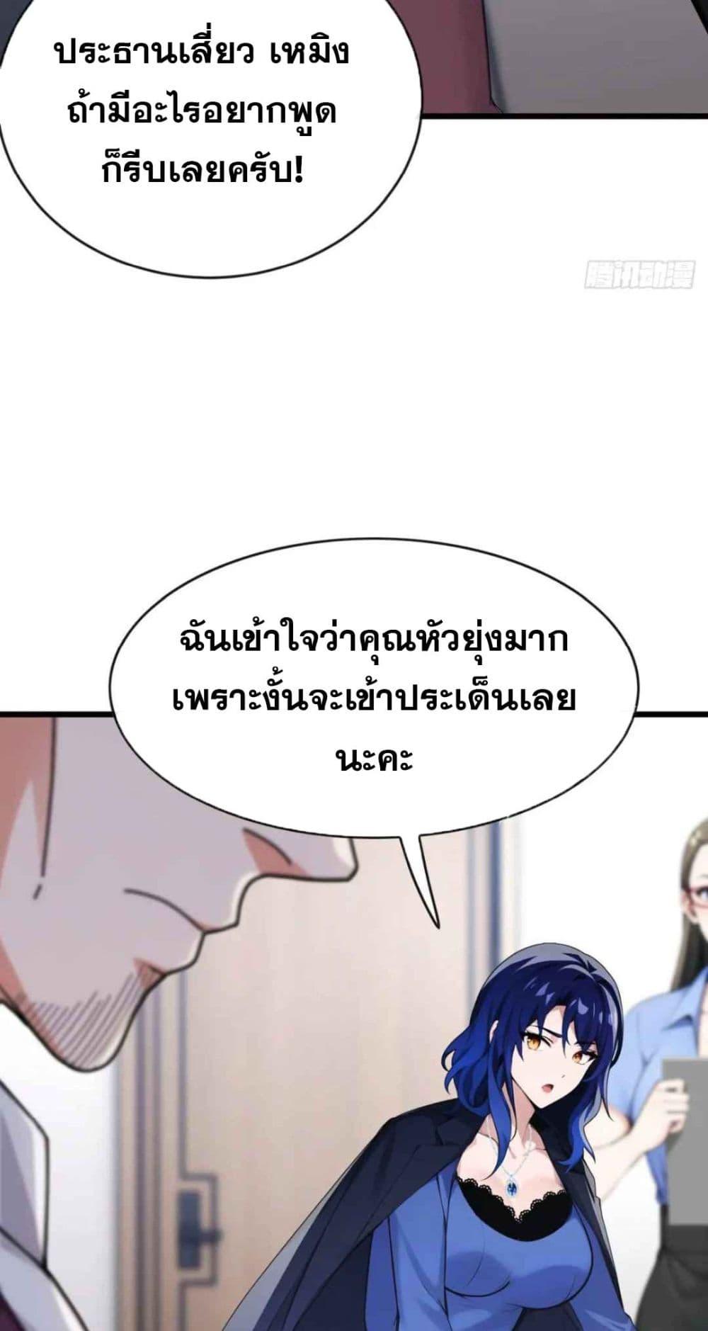 Manga-lc-com อ่านมังงะ อ่านการ์ตูน ออนไลน์ ฟรี The Big Boss Comes Down the Mountain Starting as a Male Secretary ตอนที่ 1 2 3 4 5 6 7 8 9 10 11 12 13 14 ฟรี ไม่มีโฆษณา Manga-lc - อ่าน มังงะ อ่าน การ์ตูน ออนไลน์ อ่านมังงะ ฟรี