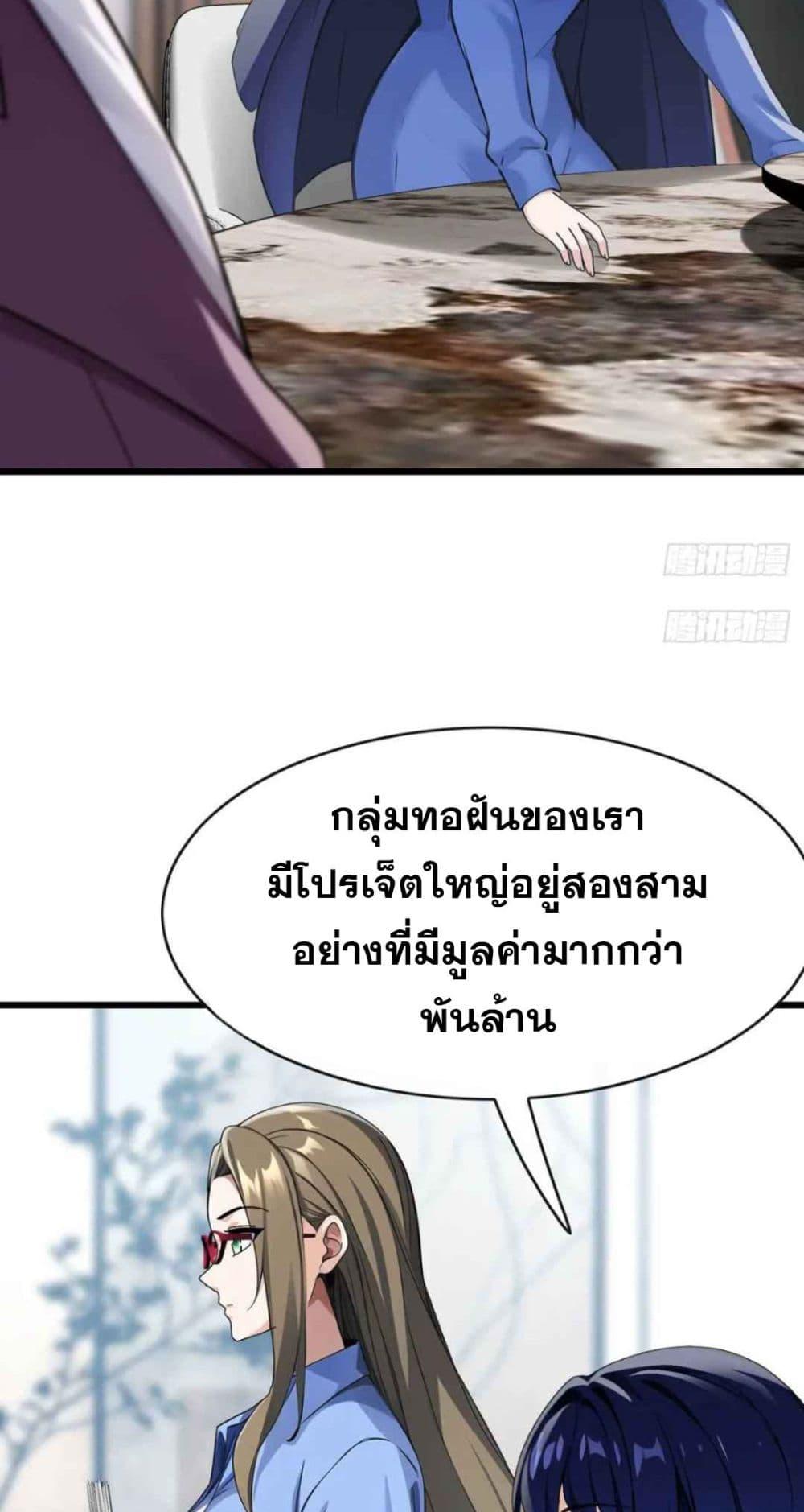 Manga-lc-com อ่านมังงะ อ่านการ์ตูน ออนไลน์ ฟรี The Big Boss Comes Down the Mountain Starting as a Male Secretary ตอนที่ 1 2 3 4 5 6 7 8 9 10 11 12 13 14 ฟรี ไม่มีโฆษณา Manga-lc - อ่าน มังงะ อ่าน การ์ตูน ออนไลน์ อ่านมังงะ ฟรี