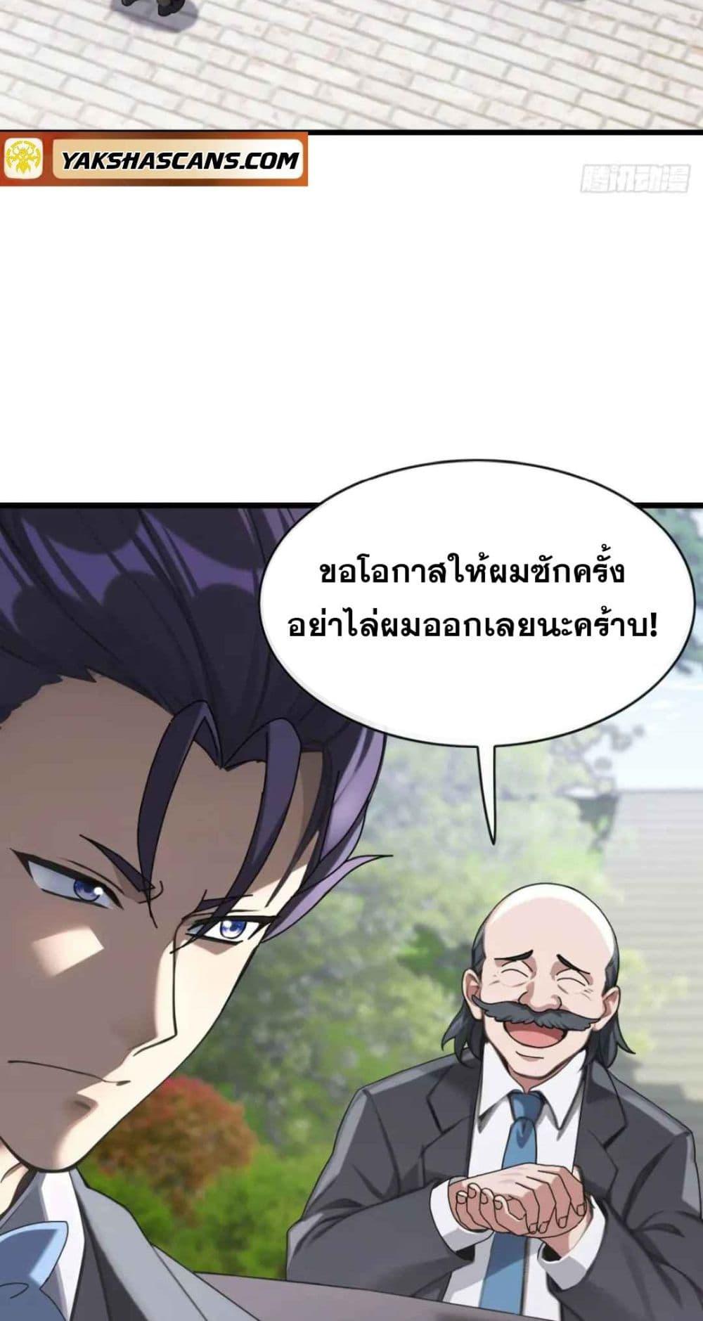 Manga-lc-com อ่านมังงะ อ่านการ์ตูน ออนไลน์ ฟรี The Big Boss Comes Down the Mountain Starting as a Male Secretary ตอนที่ 1 2 3 4 5 6 7 8 9 10 11 12 13 14 ฟรี ไม่มีโฆษณา Manga-lc - อ่าน มังงะ อ่าน การ์ตูน ออนไลน์ อ่านมังงะ ฟรี