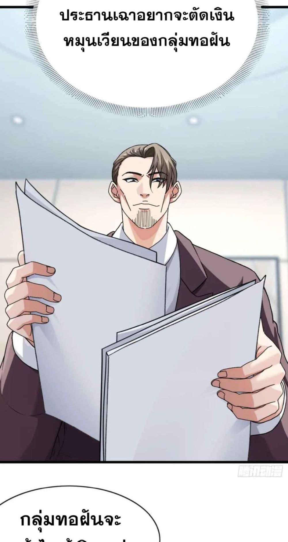 Manga-lc-com อ่านมังงะ อ่านการ์ตูน ออนไลน์ ฟรี The Big Boss Comes Down the Mountain Starting as a Male Secretary ตอนที่ 1 2 3 4 5 6 7 8 9 10 11 12 13 14 ฟรี ไม่มีโฆษณา Manga-lc - อ่าน มังงะ อ่าน การ์ตูน ออนไลน์ อ่านมังงะ ฟรี