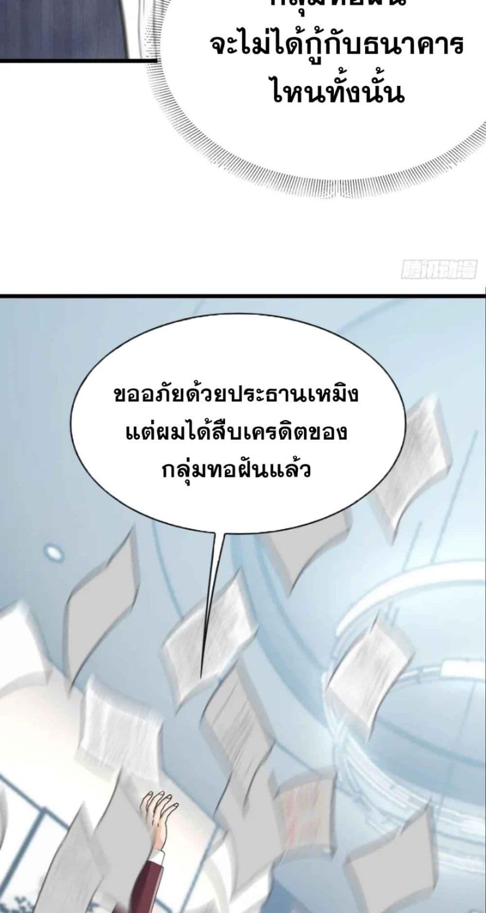 Manga-lc-com อ่านมังงะ อ่านการ์ตูน ออนไลน์ ฟรี The Big Boss Comes Down the Mountain Starting as a Male Secretary ตอนที่ 1 2 3 4 5 6 7 8 9 10 11 12 13 14 ฟรี ไม่มีโฆษณา Manga-lc - อ่าน มังงะ อ่าน การ์ตูน ออนไลน์ อ่านมังงะ ฟรี