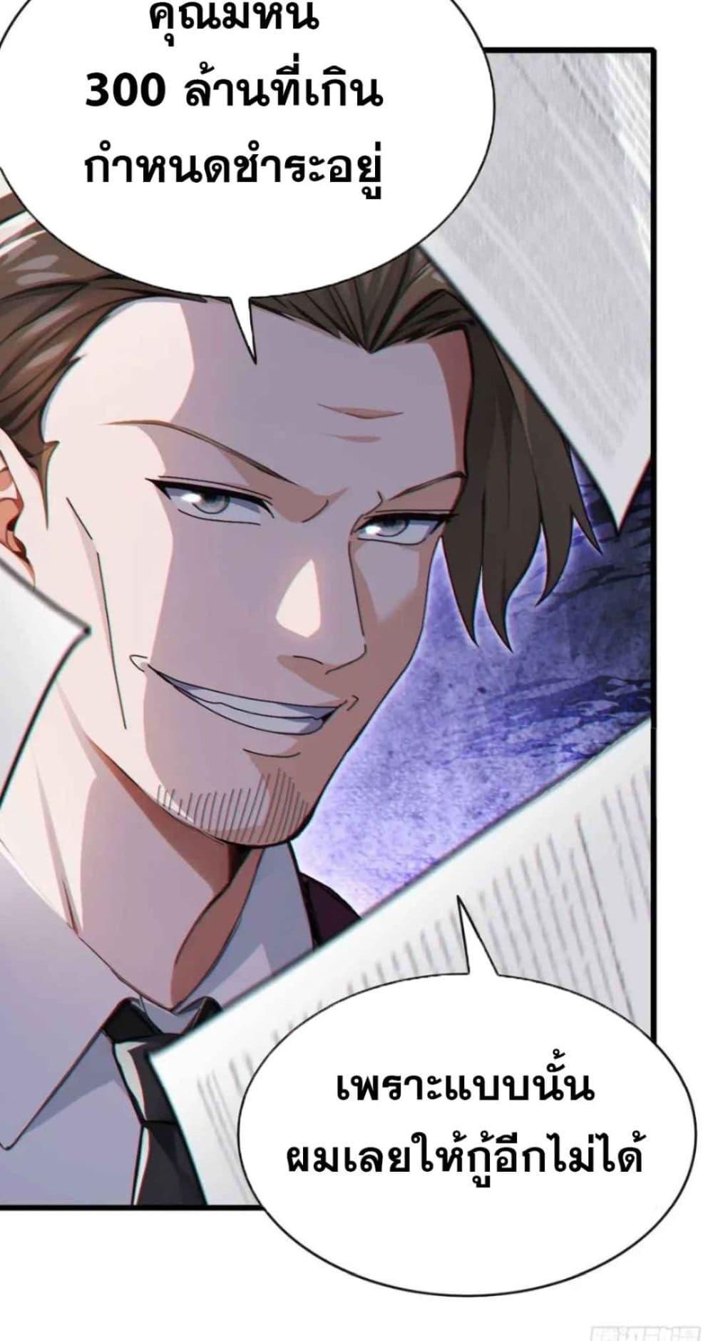 Manga-lc-com อ่านมังงะ อ่านการ์ตูน ออนไลน์ ฟรี The Big Boss Comes Down the Mountain Starting as a Male Secretary ตอนที่ 1 2 3 4 5 6 7 8 9 10 11 12 13 14 ฟรี ไม่มีโฆษณา Manga-lc - อ่าน มังงะ อ่าน การ์ตูน ออนไลน์ อ่านมังงะ ฟรี