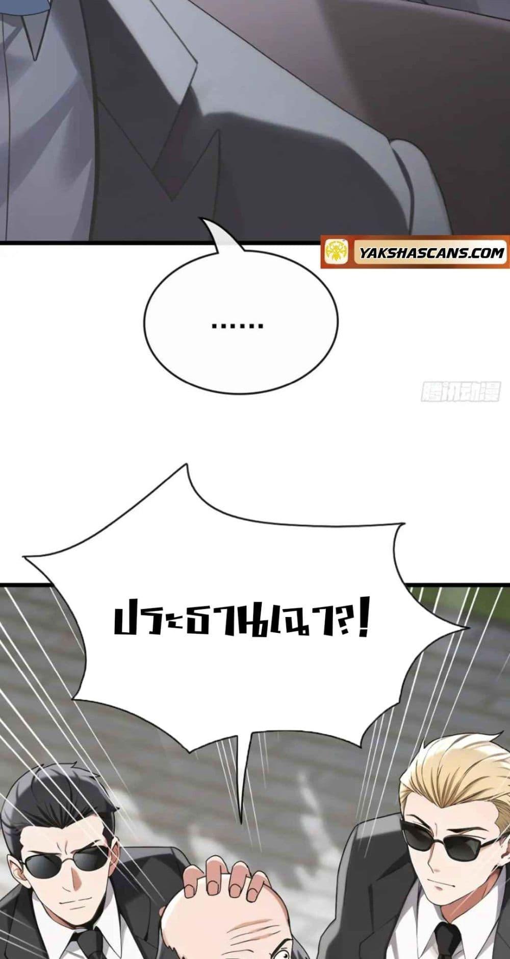 Manga-lc-com อ่านมังงะ อ่านการ์ตูน ออนไลน์ ฟรี The Big Boss Comes Down the Mountain Starting as a Male Secretary ตอนที่ 1 2 3 4 5 6 7 8 9 10 11 12 13 14 ฟรี ไม่มีโฆษณา Manga-lc - อ่าน มังงะ อ่าน การ์ตูน ออนไลน์ อ่านมังงะ ฟรี