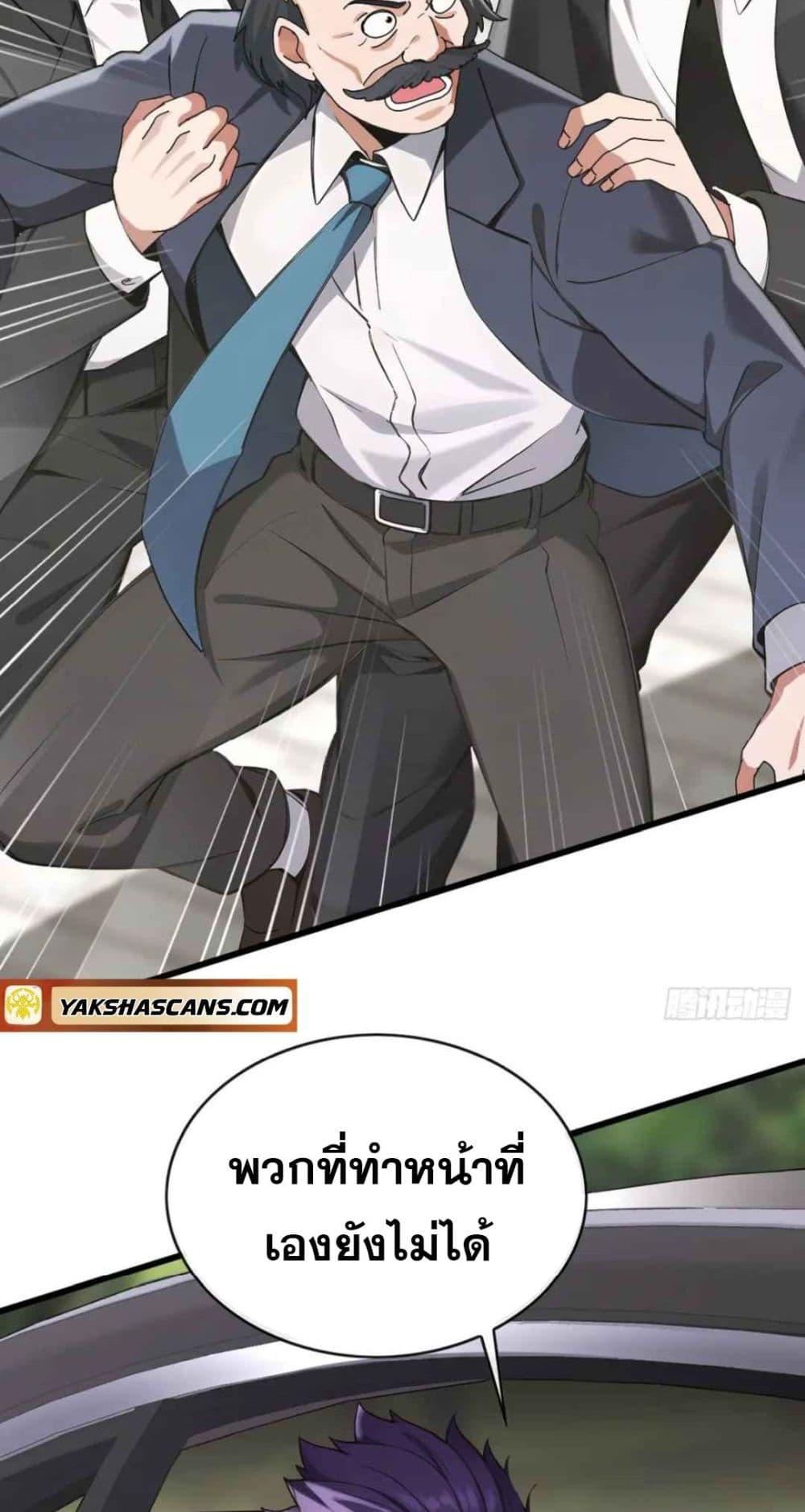 Manga-lc-com อ่านมังงะ อ่านการ์ตูน ออนไลน์ ฟรี The Big Boss Comes Down the Mountain Starting as a Male Secretary ตอนที่ 1 2 3 4 5 6 7 8 9 10 11 12 13 14 ฟรี ไม่มีโฆษณา Manga-lc - อ่าน มังงะ อ่าน การ์ตูน ออนไลน์ อ่านมังงะ ฟรี