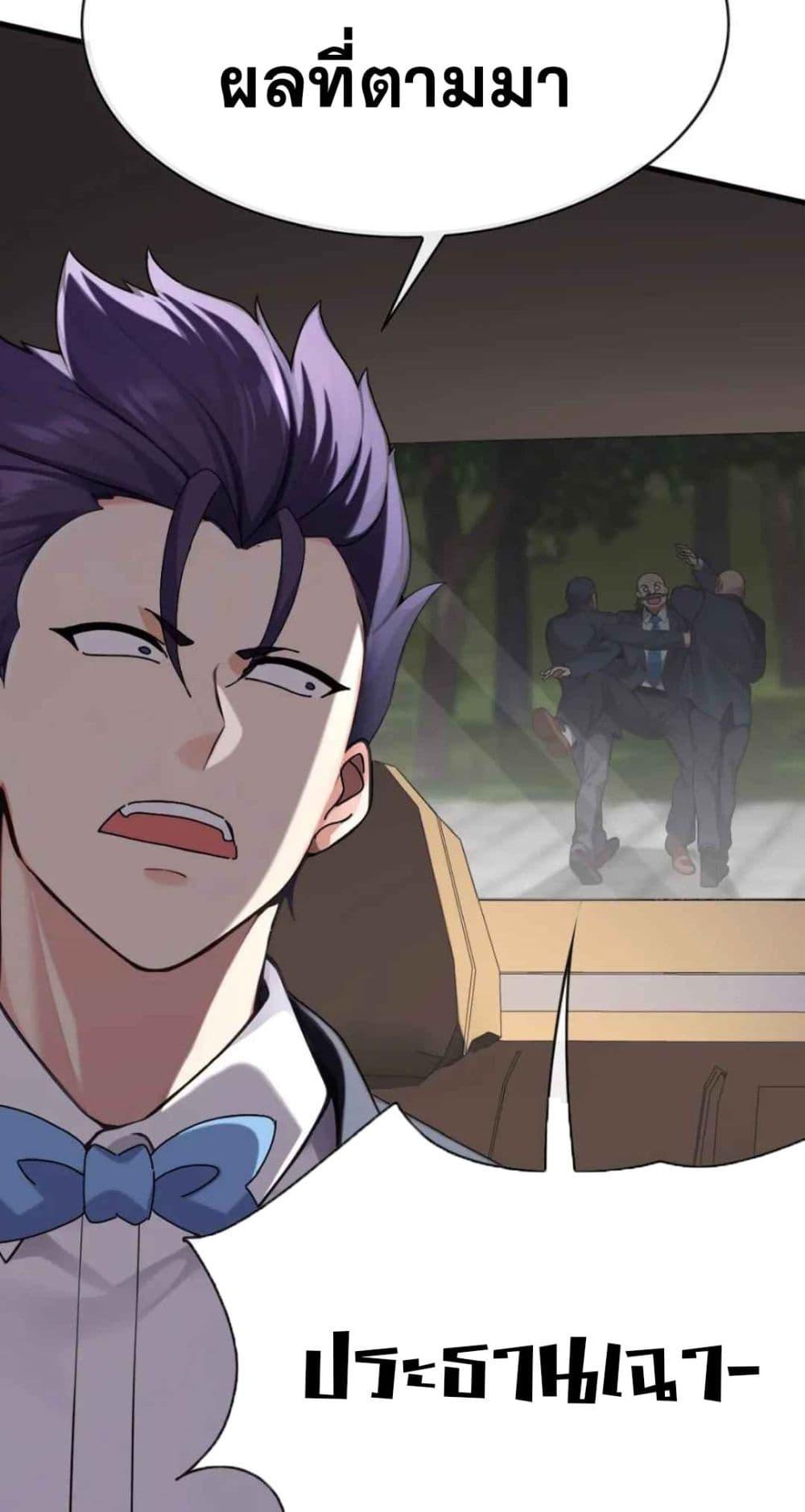 Manga-lc-com อ่านมังงะ อ่านการ์ตูน ออนไลน์ ฟรี The Big Boss Comes Down the Mountain Starting as a Male Secretary ตอนที่ 1 2 3 4 5 6 7 8 9 10 11 12 13 14 ฟรี ไม่มีโฆษณา Manga-lc - อ่าน มังงะ อ่าน การ์ตูน ออนไลน์ อ่านมังงะ ฟรี