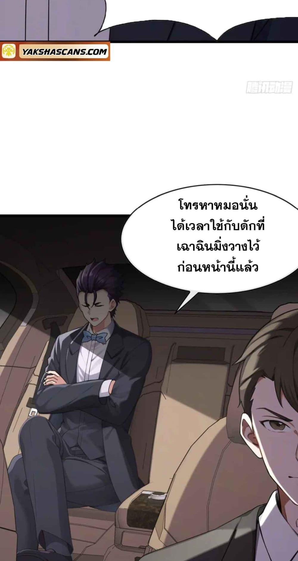 Manga-lc-com อ่านมังงะ อ่านการ์ตูน ออนไลน์ ฟรี The Big Boss Comes Down the Mountain Starting as a Male Secretary ตอนที่ 1 2 3 4 5 6 7 8 9 10 11 12 13 14 ฟรี ไม่มีโฆษณา Manga-lc - อ่าน มังงะ อ่าน การ์ตูน ออนไลน์ อ่านมังงะ ฟรี